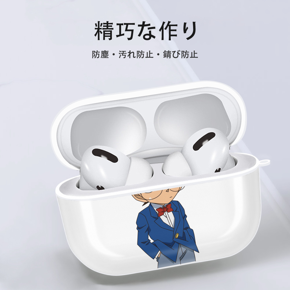 名探偵コナン 江戸川 コナン Detective Conan Conan Edogawa 【AirPods Pro用】ハードシェル保護ケース 耐衝撃・防指紋・カラビナ付き商品仕様