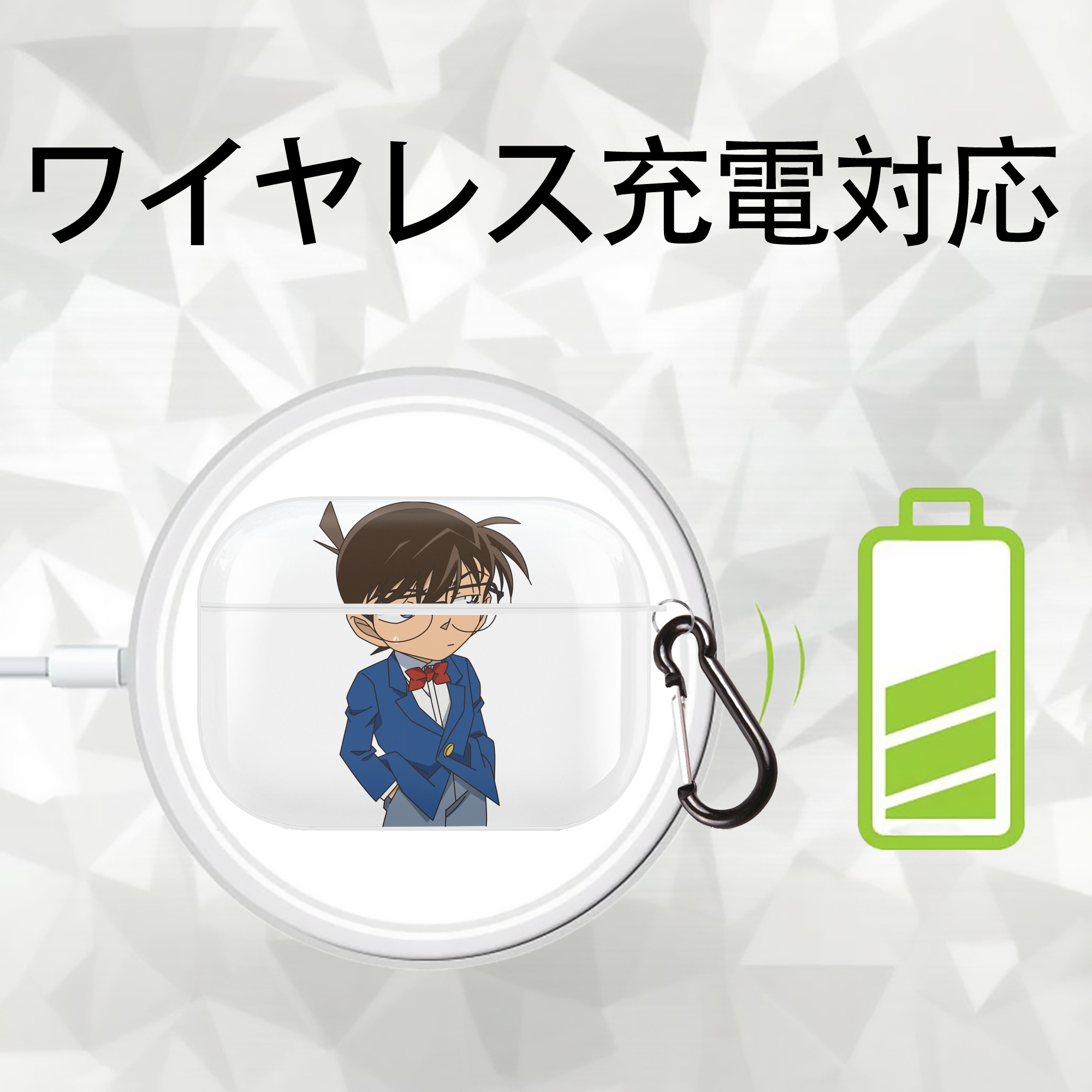名探偵コナン 江戸川 コナン Detective Conan Conan Edogawa 【AirPods Pro用】ハードシェル保護ケース 耐衝撃・防指紋・カラビナ付き商品仕様