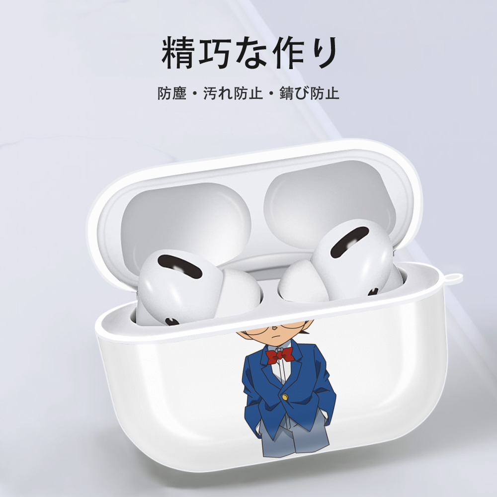 名探偵コナン 江戸川 コナン Detective Conan Conan Edogawa 【AirPods Pro用】ハードシェル保護ケース 耐衝撃・防指紋・カラビナ付き商品仕様