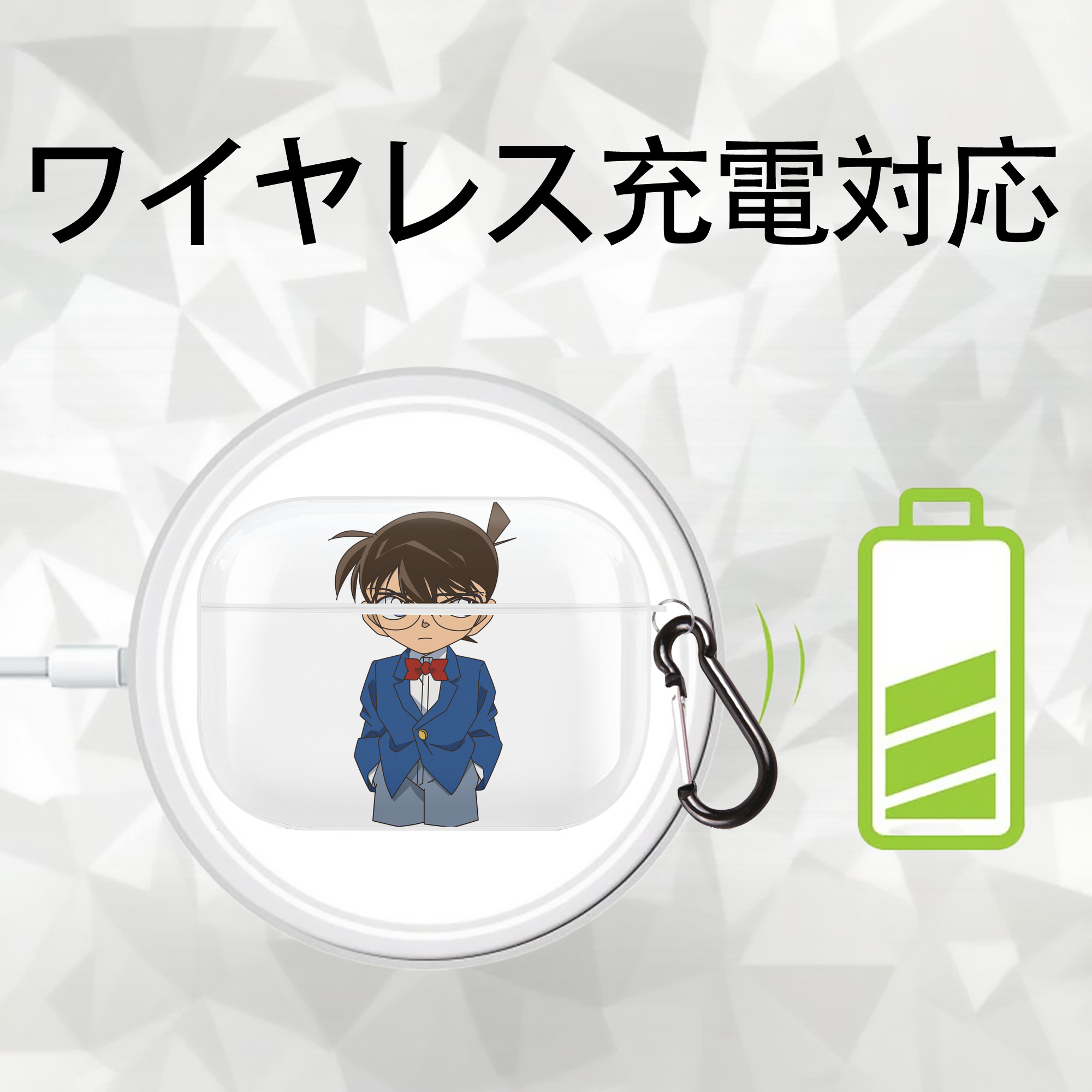 名探偵コナン 江戸川 コナン Detective Conan Conan Edogawa 【AirPods Pro用】ハードシェル保護ケース 耐衝撃・防指紋・カラビナ付き商品仕様