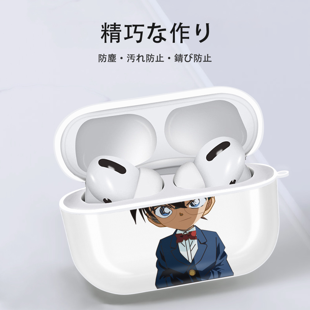 名探偵コナン 江戸川 コナン Detective Conan Conan Edogawa 【AirPods Pro用】ハードシェル保護ケース 耐衝撃・防指紋・カラビナ付き商品仕様
