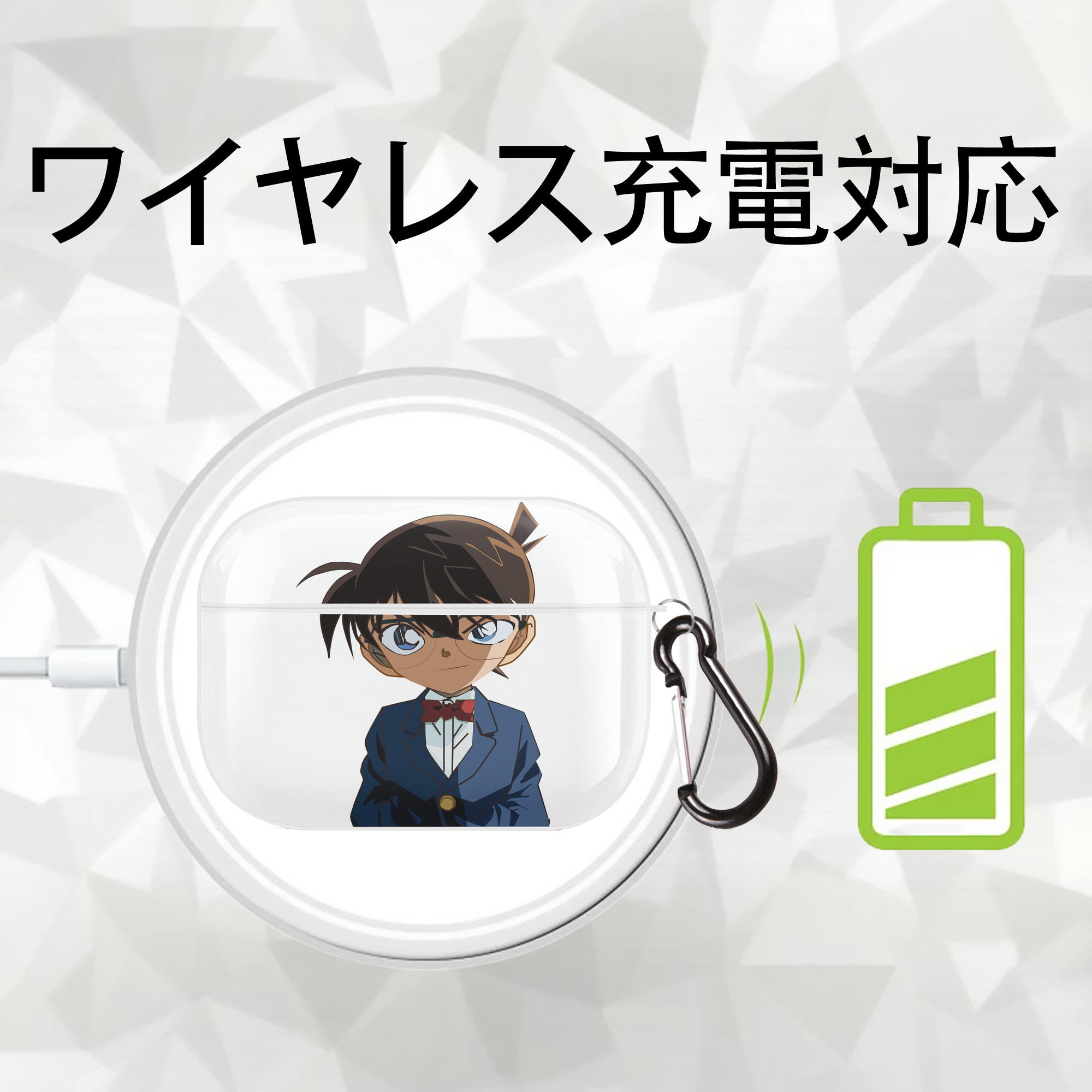 名探偵コナン 江戸川 コナン Detective Conan Conan Edogawa 【AirPods Pro用】ハードシェル保護ケース 耐衝撃・防指紋・カラビナ付き商品仕様