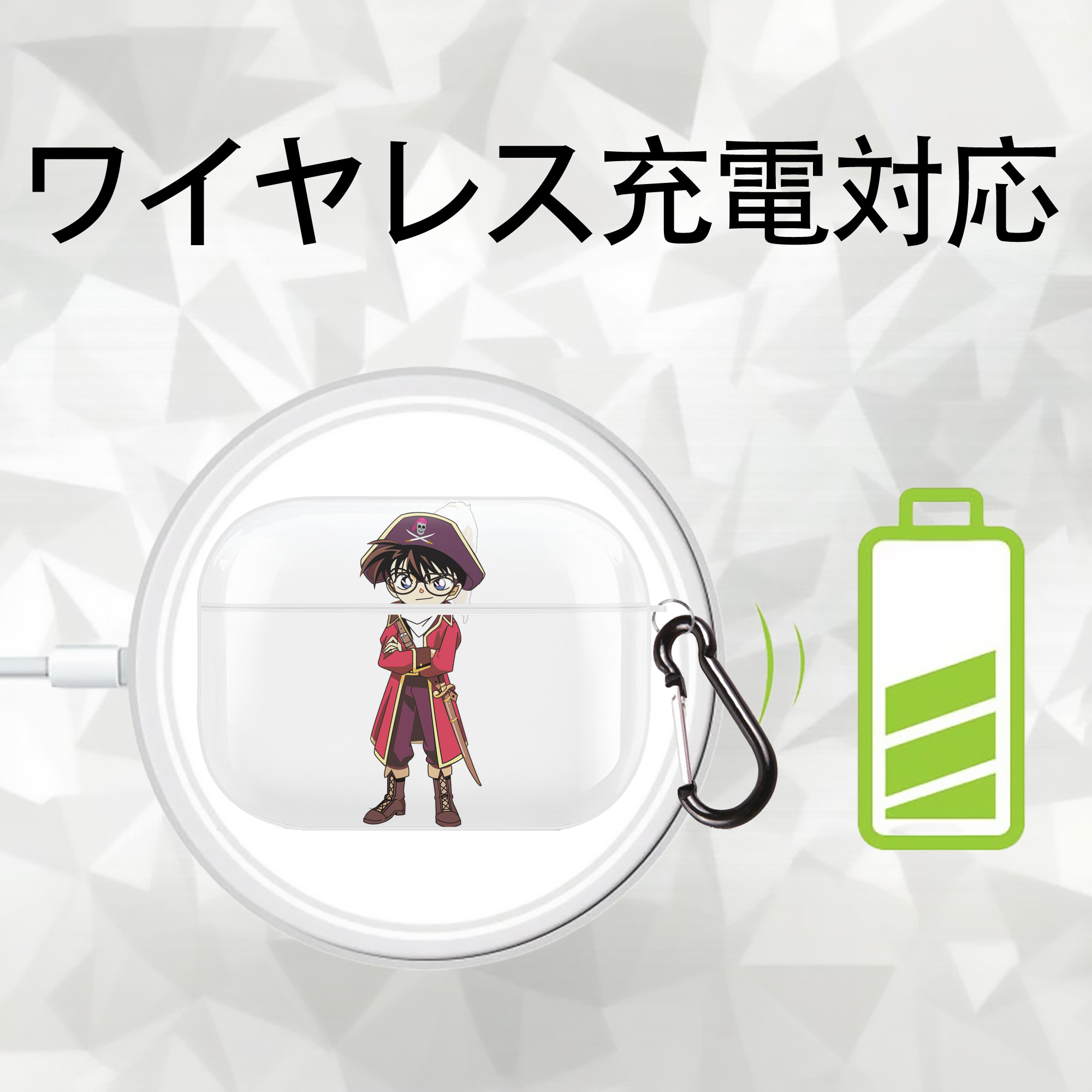 名探偵コナン 江戸川 コナン Detective Conan Conan Edogawa 【AirPods Pro用】ハードシェル保護ケース 耐衝撃・防指紋・カラビナ付き商品仕様
