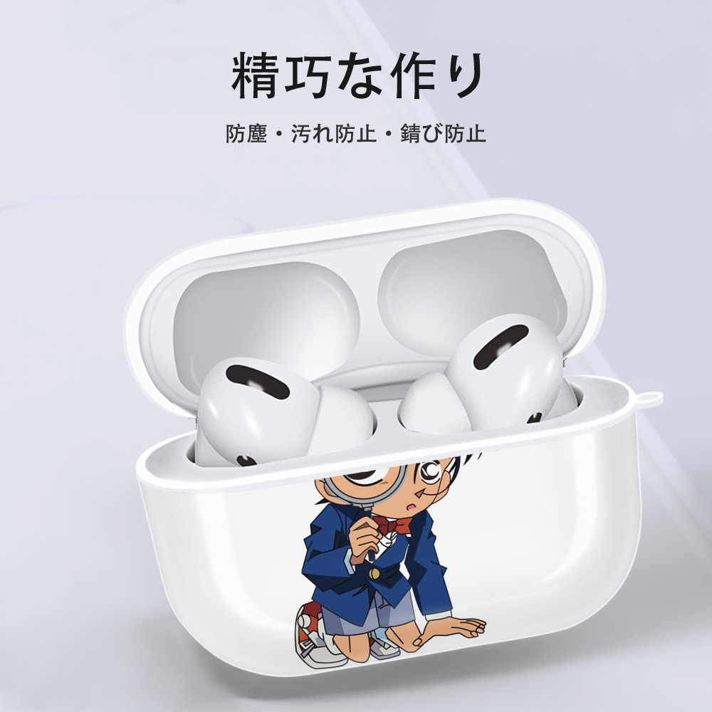 名探偵コナン 江戸川 コナン Detective Conan Conan Edogawa 【AirPods Pro用】ハードシェル保護ケース 耐衝撃・防指紋・カラビナ付き商品仕様