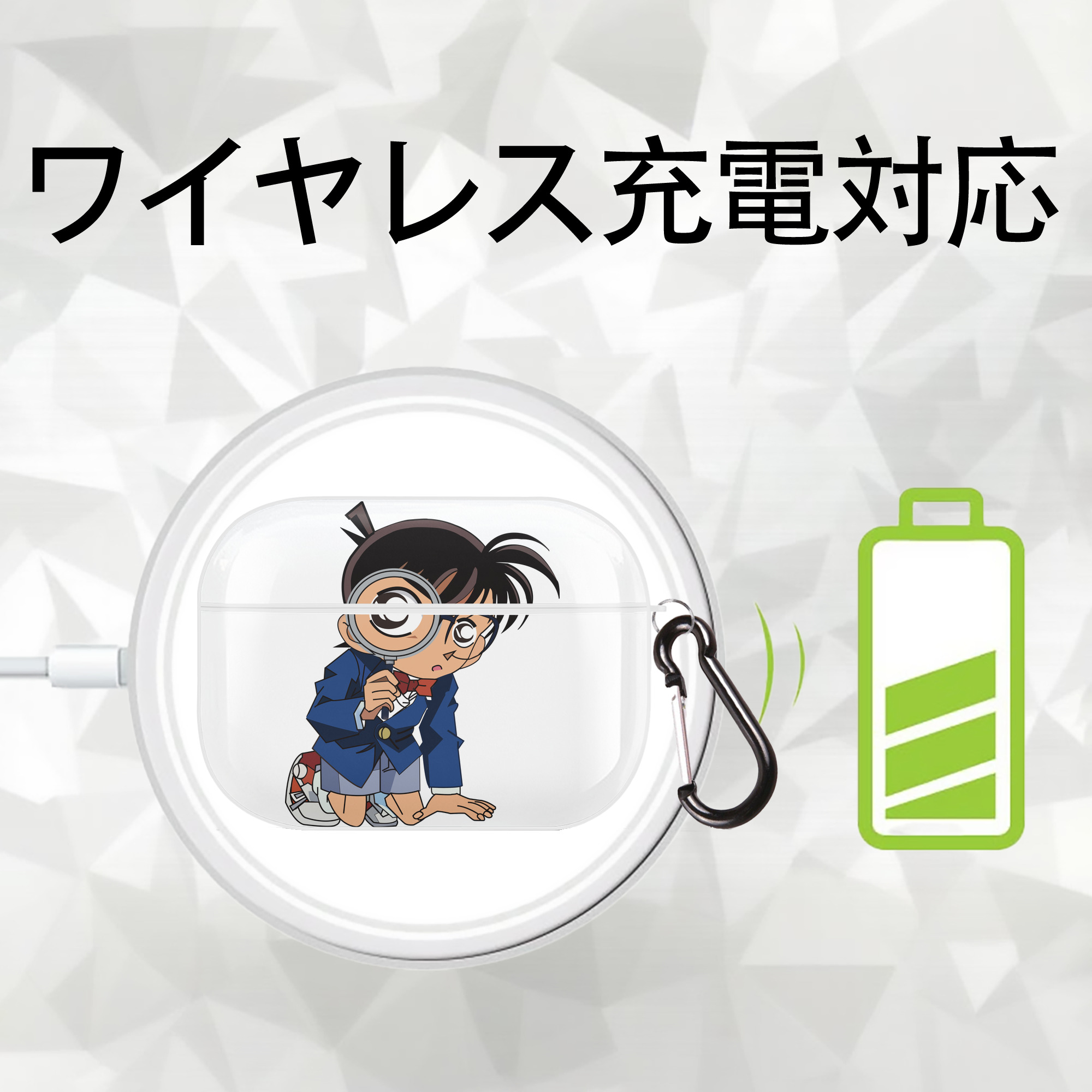 名探偵コナン 江戸川 コナン Detective Conan Conan Edogawa 【AirPods Pro用】ハードシェル保護ケース 耐衝撃・防指紋・カラビナ付き商品仕様