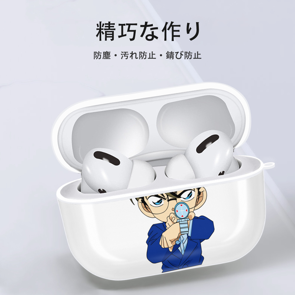名探偵コナン 江戸川 コナン Detective Conan Conan Edogawa 【AirPods Pro用】ハードシェル保護ケース 耐衝撃・防指紋・カラビナ付き商品仕様
