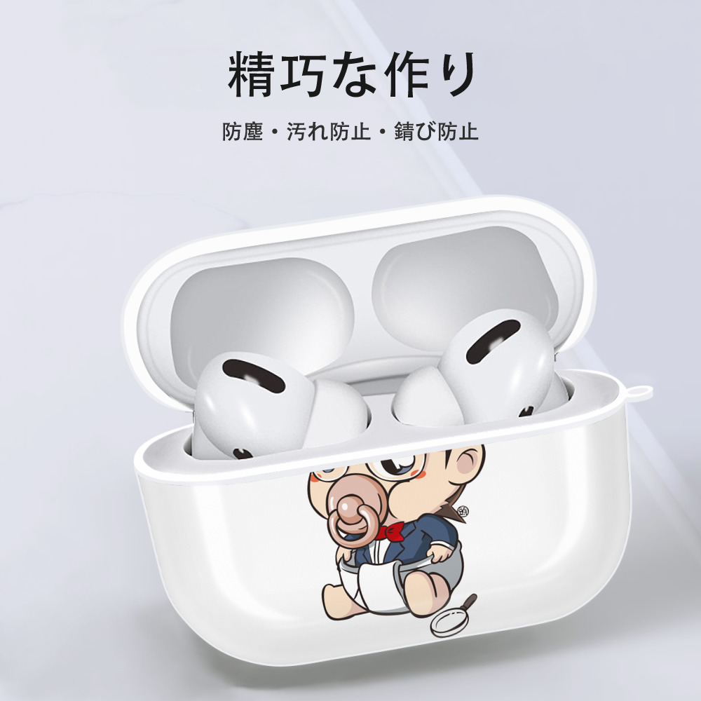 名探偵コナン 江戸川 コナン Detective Conan Conan Edogawa 【AirPods Pro用】ハードシェル保護ケース 耐衝撃・防指紋・カラビナ付き商品仕様