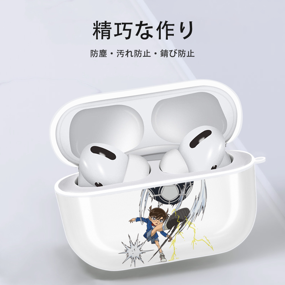名探偵コナン 江戸川 コナン Detective Conan Conan Edogawa 【AirPods Pro用】ハードシェル保護ケース 耐衝撃・防指紋・カラビナ付き商品仕様