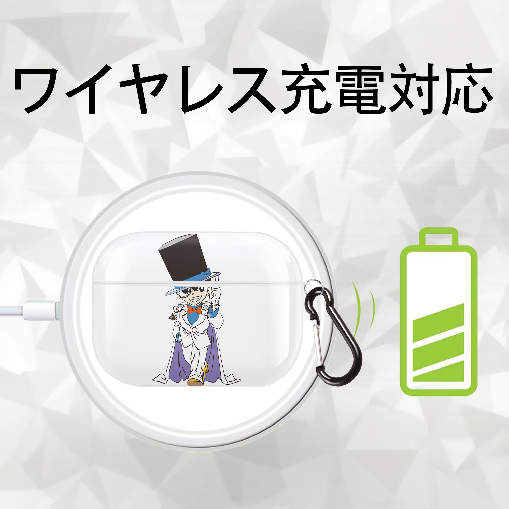 名探偵コナン 江戸川 コナン Detective Conan Conan Edogawa 【AirPods Pro用】ハードシェル保護ケース 耐衝撃・防指紋・カラビナ付き商品仕様
