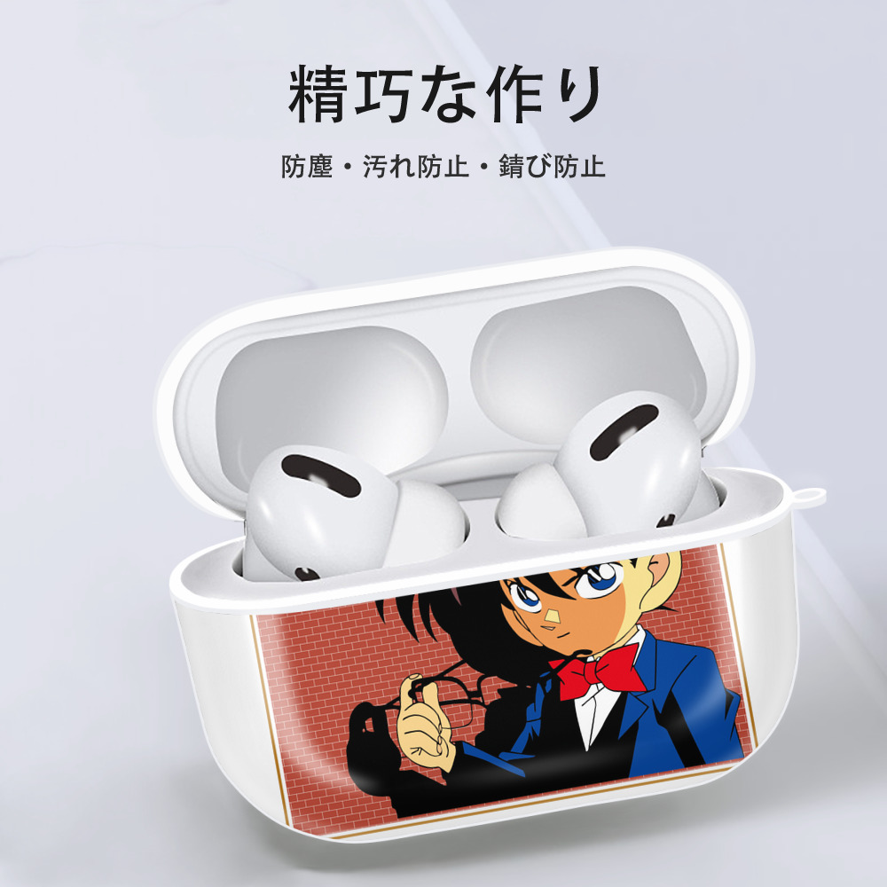 名探偵コナン 江戸川 コナン Detective Conan Conan Edogawa 【AirPods Pro用】ハードシェル保護ケース 耐衝撃・防指紋・カラビナ付き商品仕様
