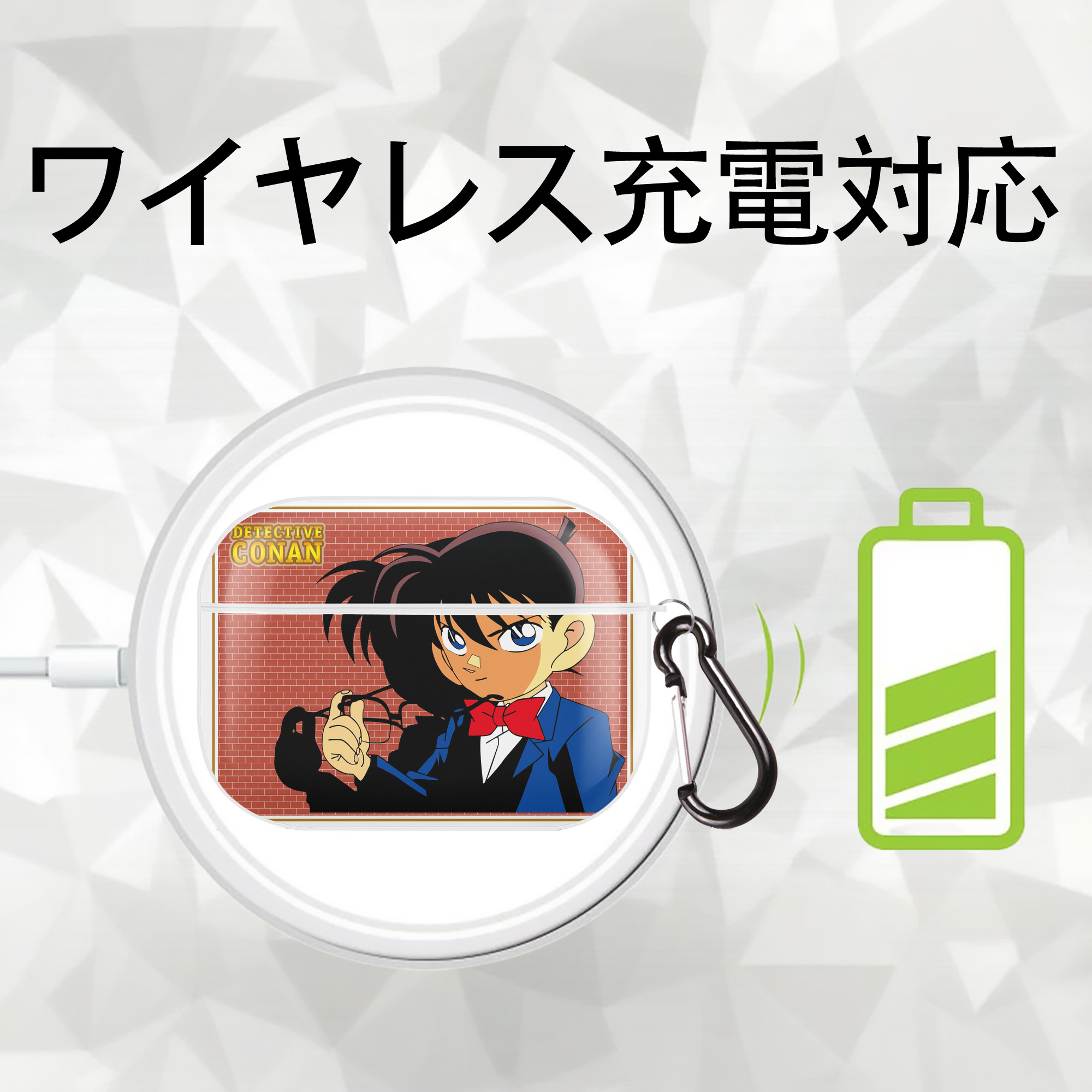 名探偵コナン 江戸川 コナン Detective Conan Conan Edogawa 【AirPods Pro用】ハードシェル保護ケース 耐衝撃・防指紋・カラビナ付き商品仕様