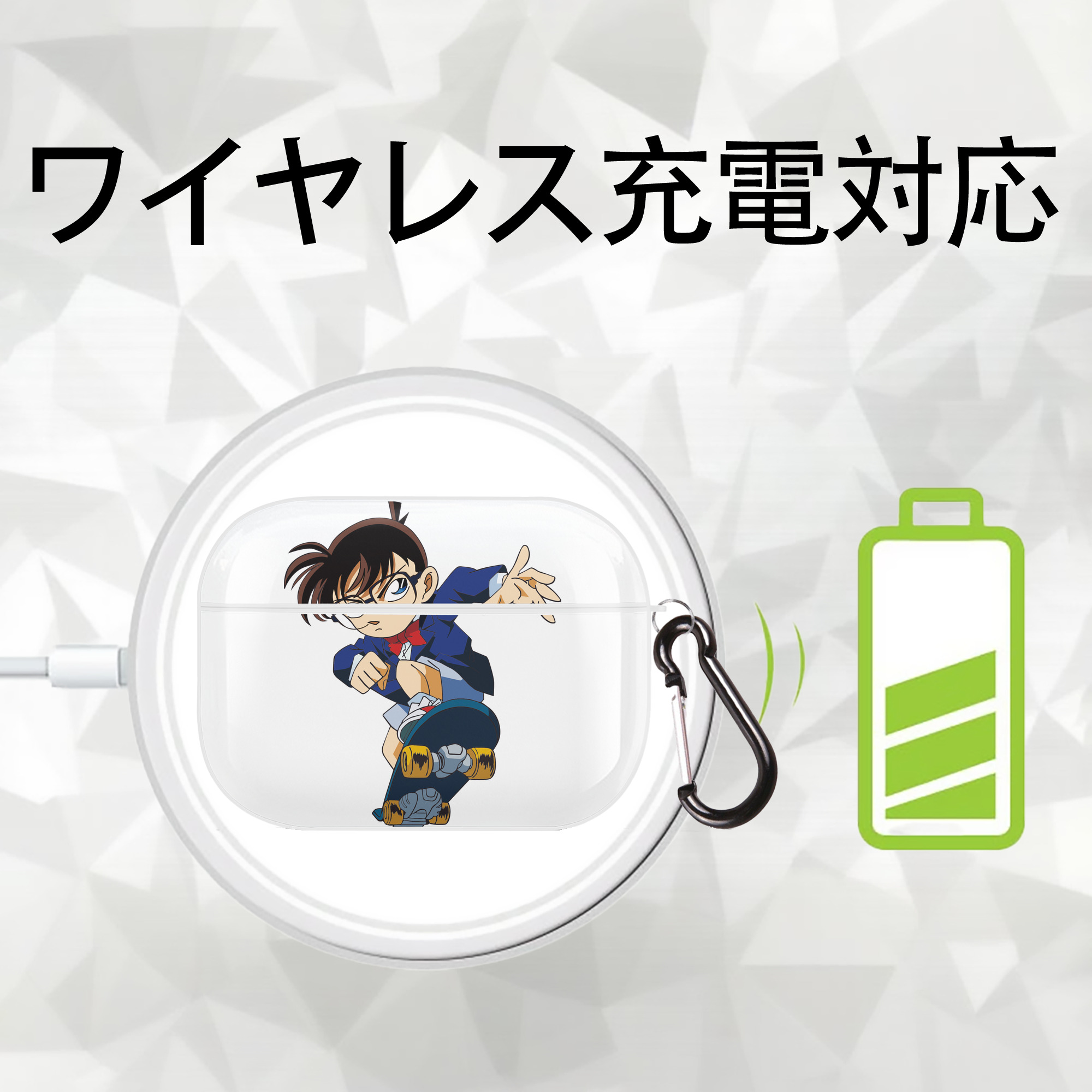 名探偵コナン 江戸川 コナン Detective Conan Conan Edogawa 【AirPods Pro用】ハードシェル保護ケース 耐衝撃・防指紋・カラビナ付き商品仕様