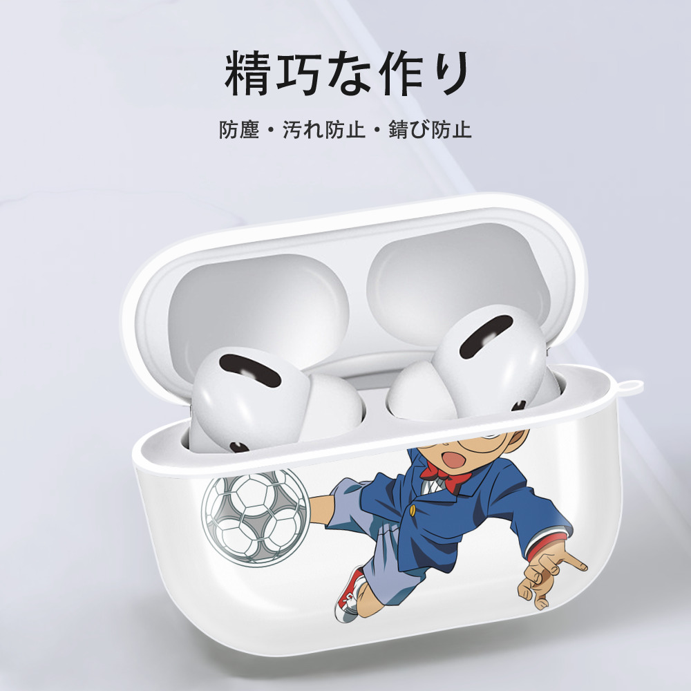 名探偵コナン 江戸川 コナン Detective Conan Conan Edogawa 【AirPods Pro用】ハードシェル保護ケース 耐衝撃・防指紋・カラビナ付き商品仕様
