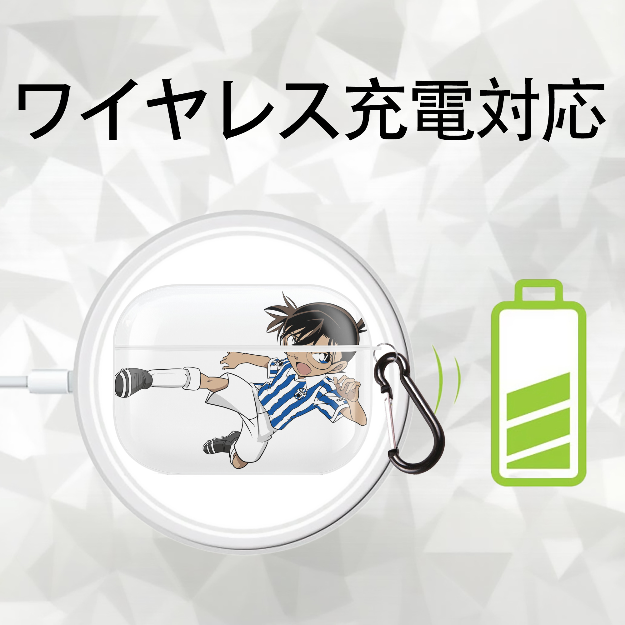 名探偵コナン 江戸川 コナン Detective Conan Conan Edogawa 【AirPods Pro用】ハードシェル保護ケース 耐衝撃・防指紋・カラビナ付き商品仕様