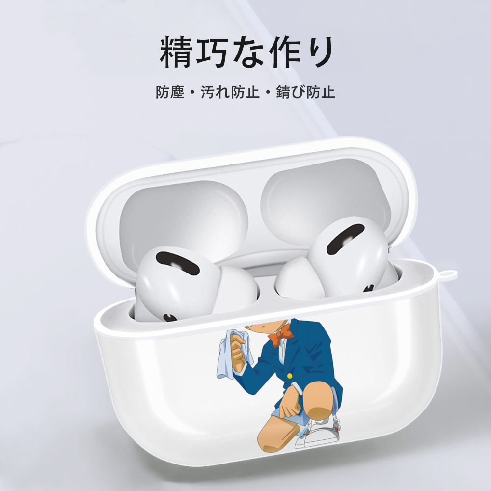 名探偵コナン 江戸川 コナン Detective Conan Conan Edogawa 【AirPods Pro用】ハードシェル保護ケース 耐衝撃・防指紋・カラビナ付き商品仕様