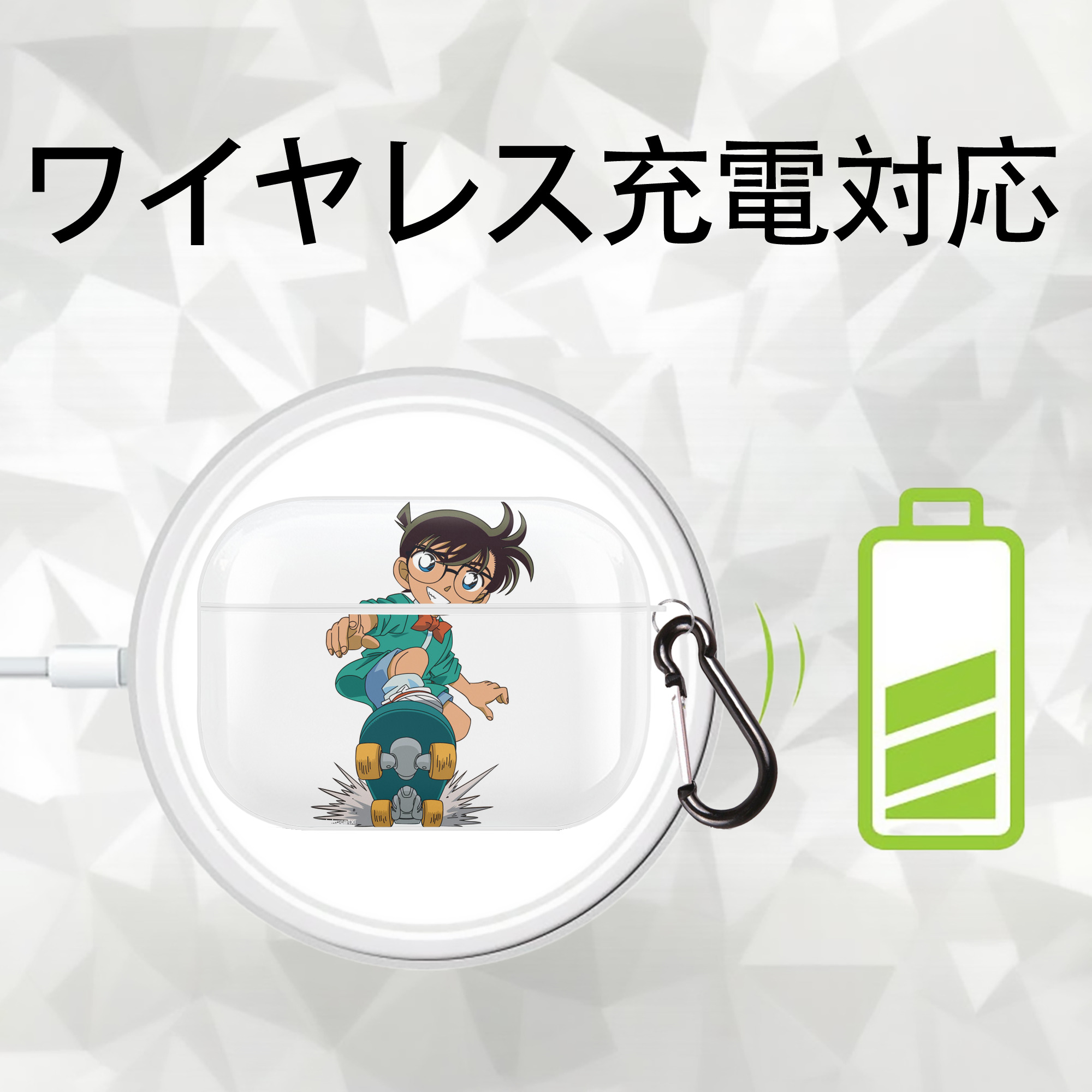 名探偵コナン 江戸川 コナン Detective Conan Conan Edogawa 【AirPods Pro用】ハードシェル保護ケース 耐衝撃・防指紋・カラビナ付き商品仕様