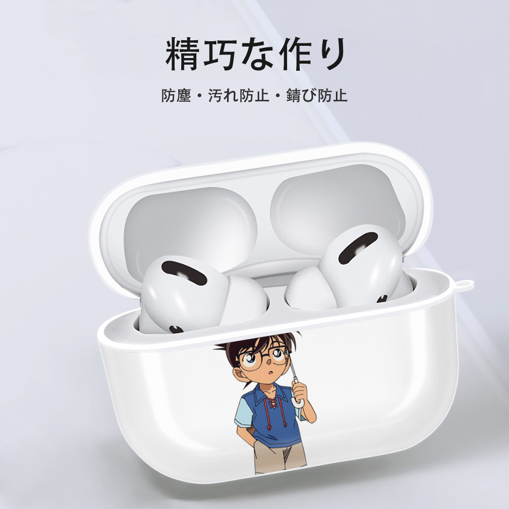 名探偵コナン 江戸川 コナン Detective Conan Conan Edogawa 【AirPods Pro用】ハードシェル保護ケース 耐衝撃・防指紋・カラビナ付き商品仕様