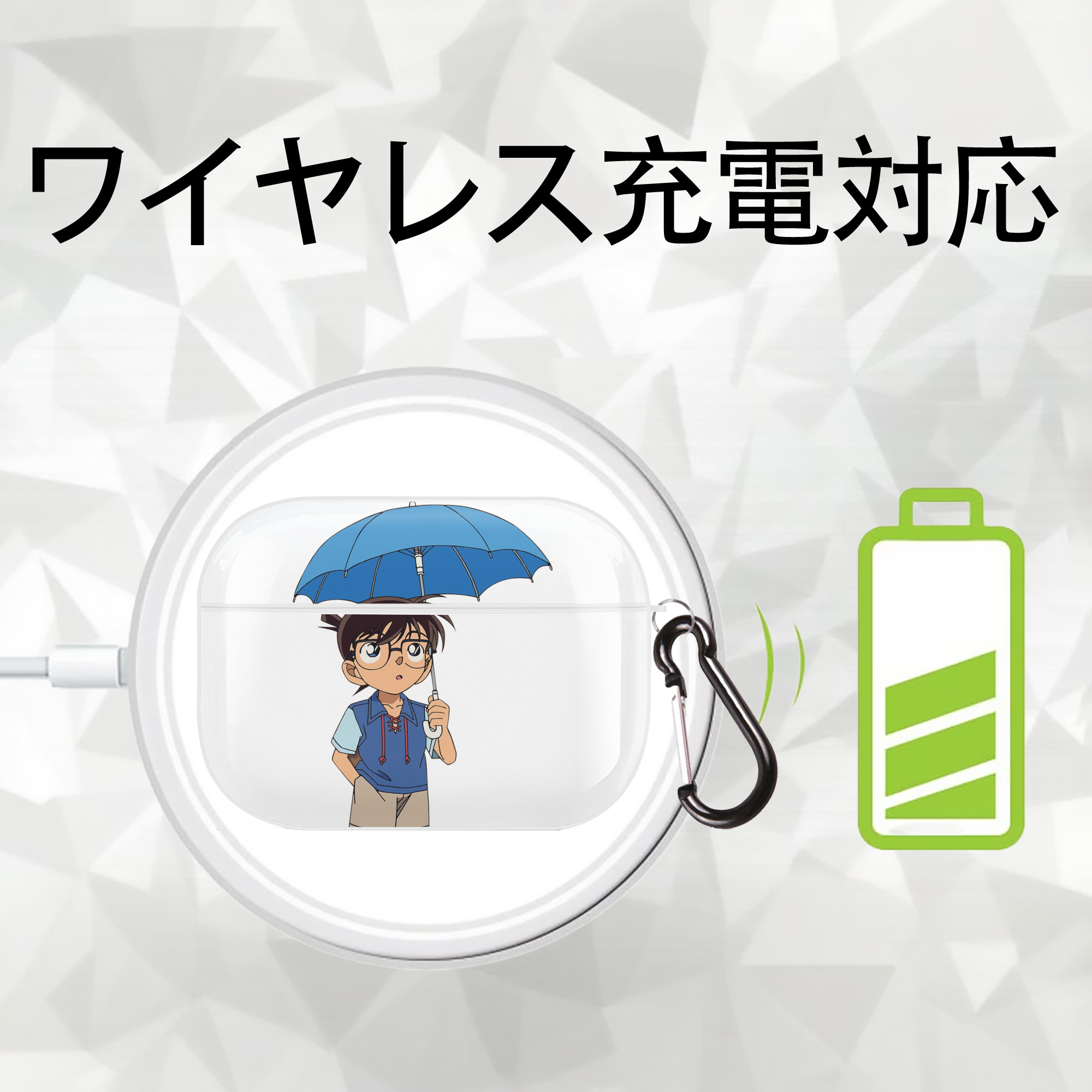名探偵コナン 江戸川 コナン Detective Conan Conan Edogawa 【AirPods Pro用】ハードシェル保護ケース 耐衝撃・防指紋・カラビナ付き商品仕様