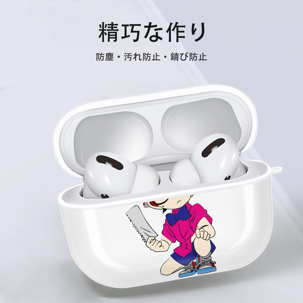 名探偵コナン 江戸川 コナン Detective Conan Conan Edogawa 【AirPods Pro用】ハードシェル保護ケース 耐衝撃・防指紋・カラビナ付き商品仕様