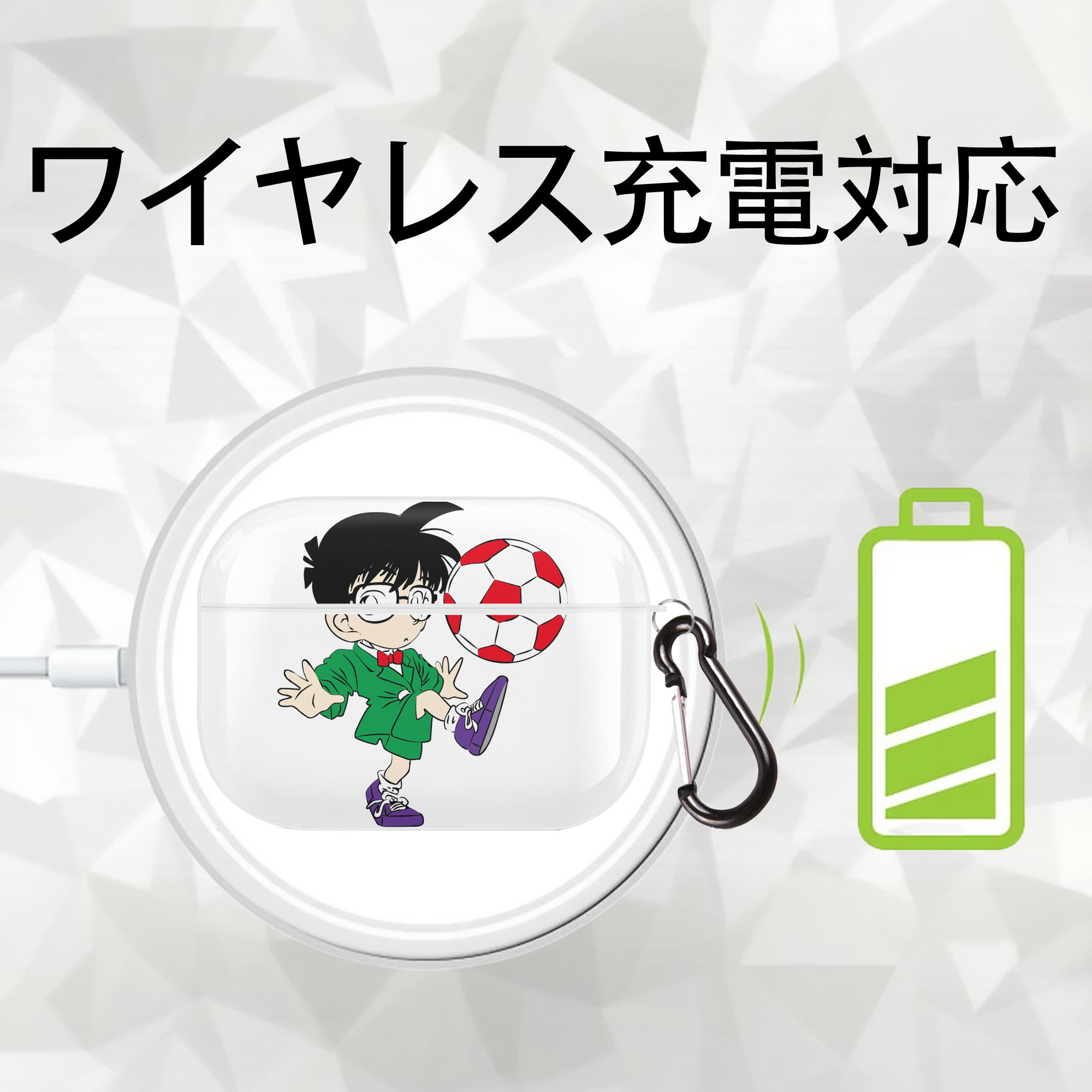 名探偵コナン 江戸川 コナン Detective Conan Conan Edogawa 【AirPods Pro用】ハードシェル保護ケース 耐衝撃・防指紋・カラビナ付き商品仕様