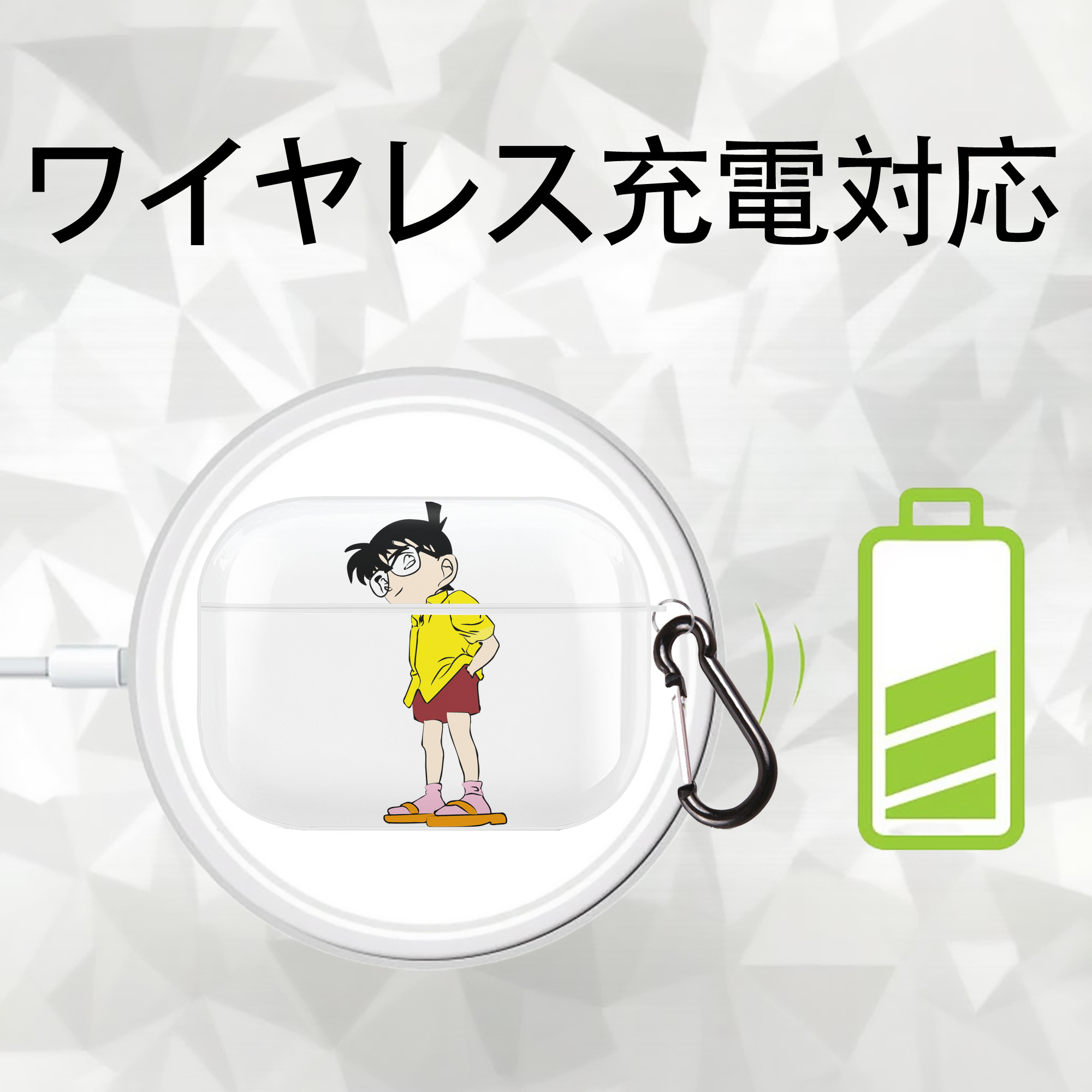 名探偵コナン 江戸川 コナン Detective Conan Conan Edogawa 【AirPods Pro用】ハードシェル保護ケース 耐衝撃・防指紋・カラビナ付き商品仕様