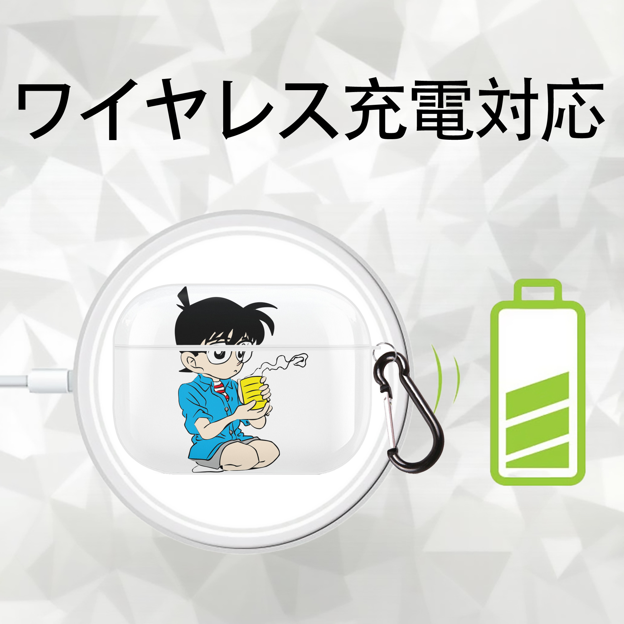名探偵コナン 江戸川 コナン Detective Conan Conan Edogawa 【AirPods Pro用】ハードシェル保護ケース 耐衝撃・防指紋・カラビナ付き商品仕様
