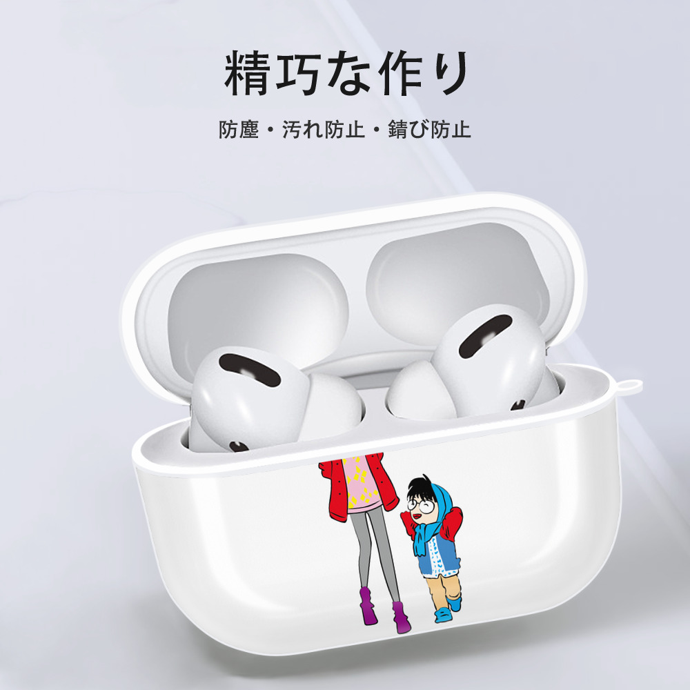 名探偵コナン 江戸川 コナン Detective Conan Conan Edogawa 【AirPods Pro用】ハードシェル保護ケース 耐衝撃・防指紋・カラビナ付き商品仕様