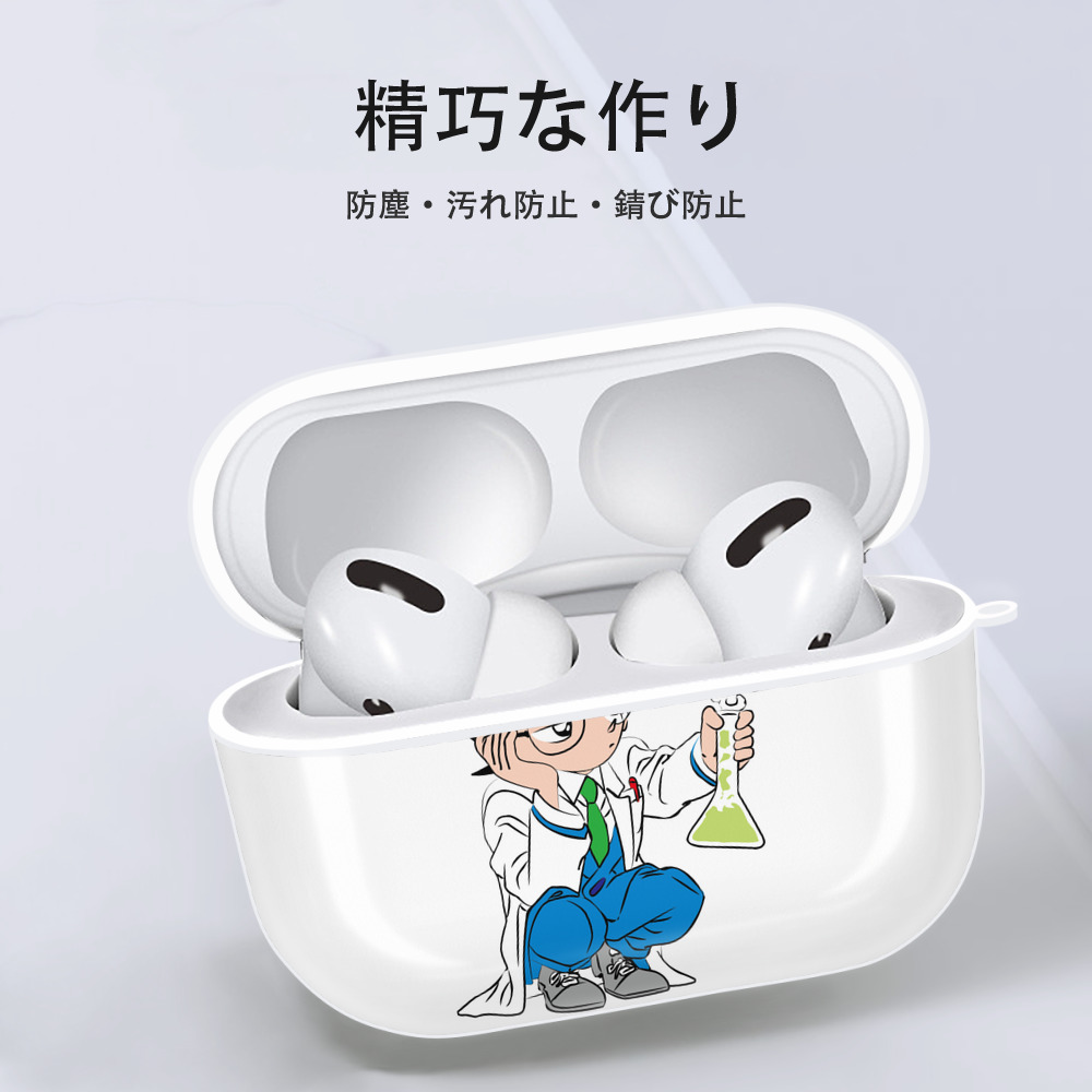名探偵コナン 江戸川 コナン Detective Conan Conan Edogawa 【AirPods Pro用】ハードシェル保護ケース 耐衝撃・防指紋・カラビナ付き商品仕様