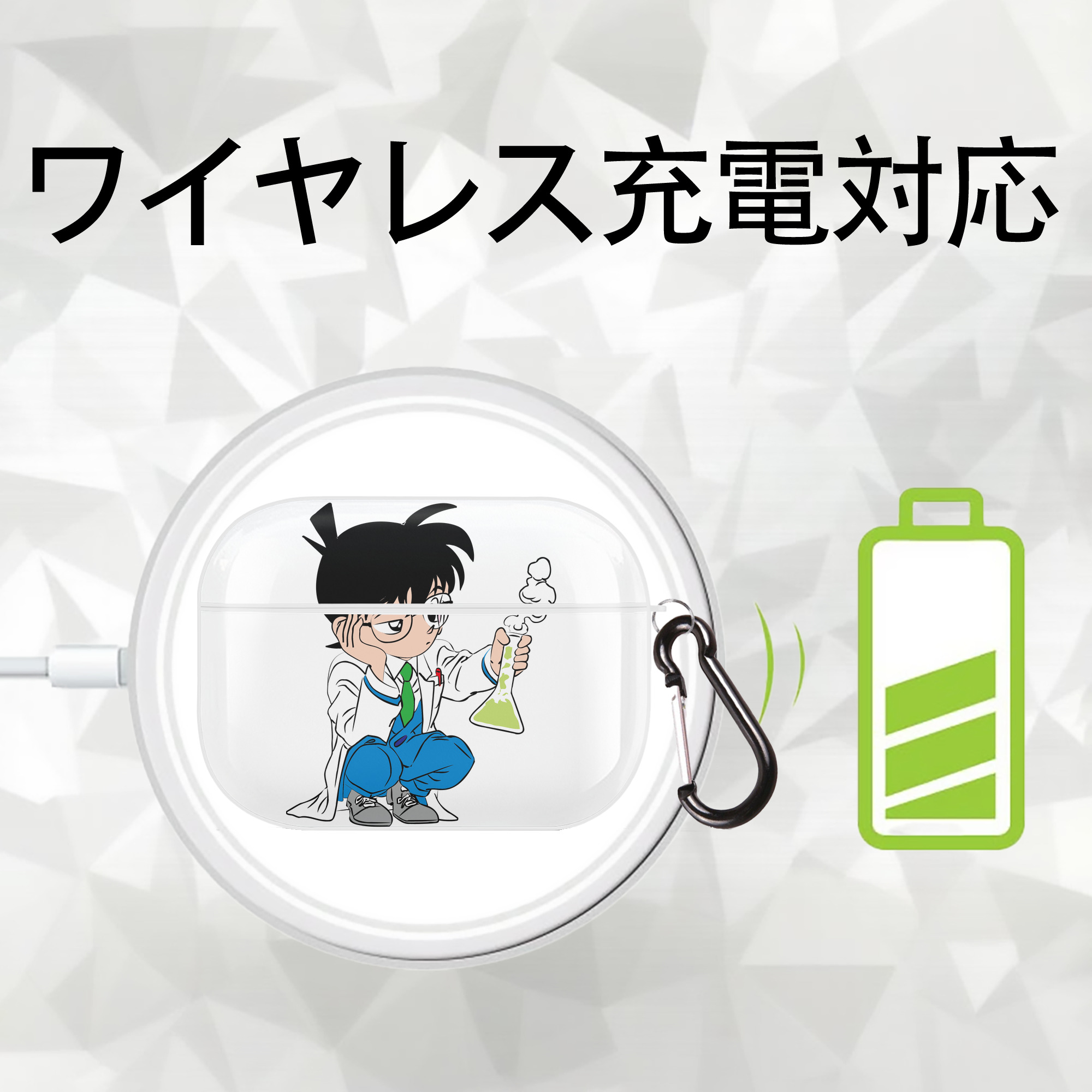 名探偵コナン 江戸川 コナン Detective Conan Conan Edogawa 【AirPods Pro用】ハードシェル保護ケース 耐衝撃・防指紋・カラビナ付き商品仕様