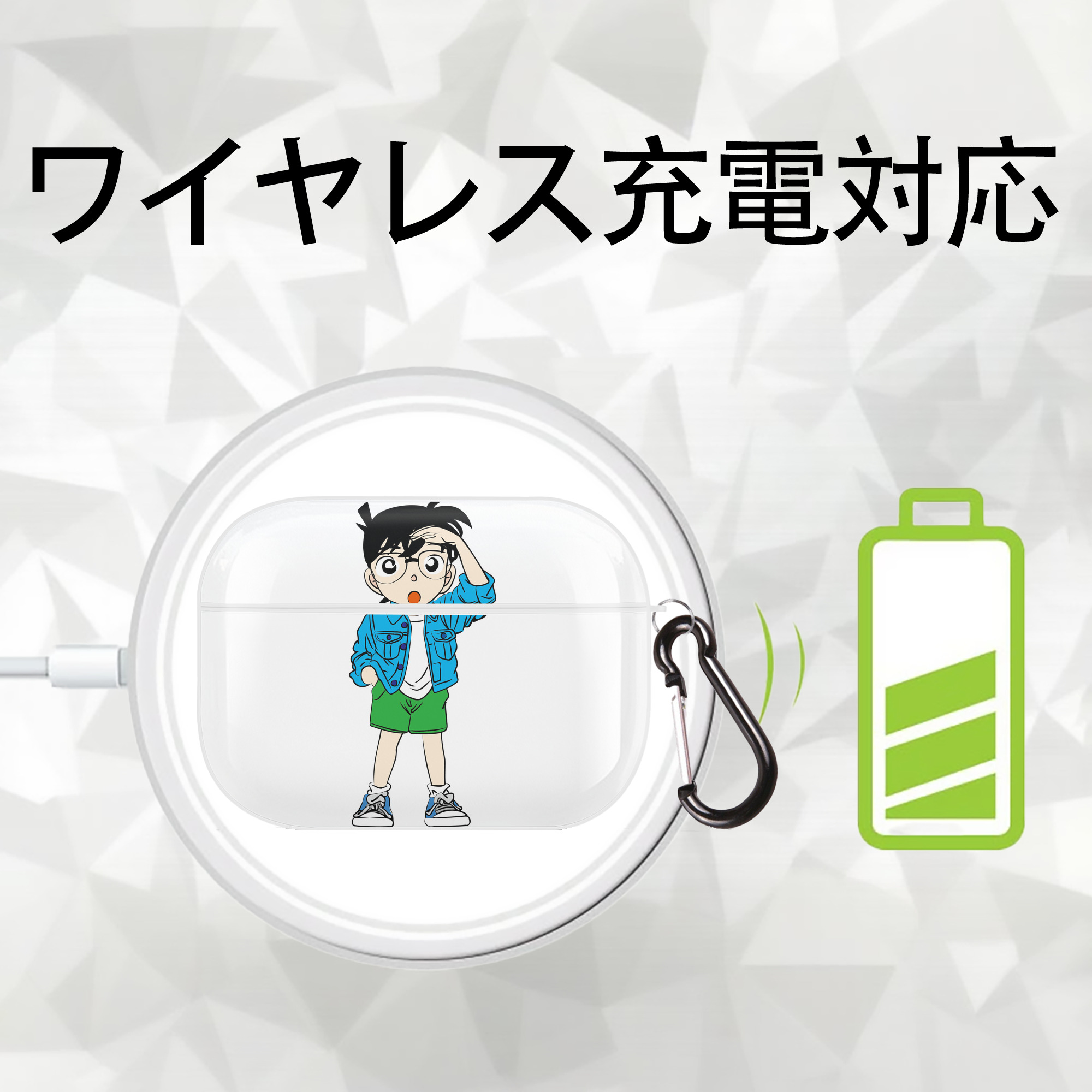 名探偵コナン 江戸川 コナン Detective Conan Conan Edogawa 【AirPods Pro用】ハードシェル保護ケース 耐衝撃・防指紋・カラビナ付き商品仕様
