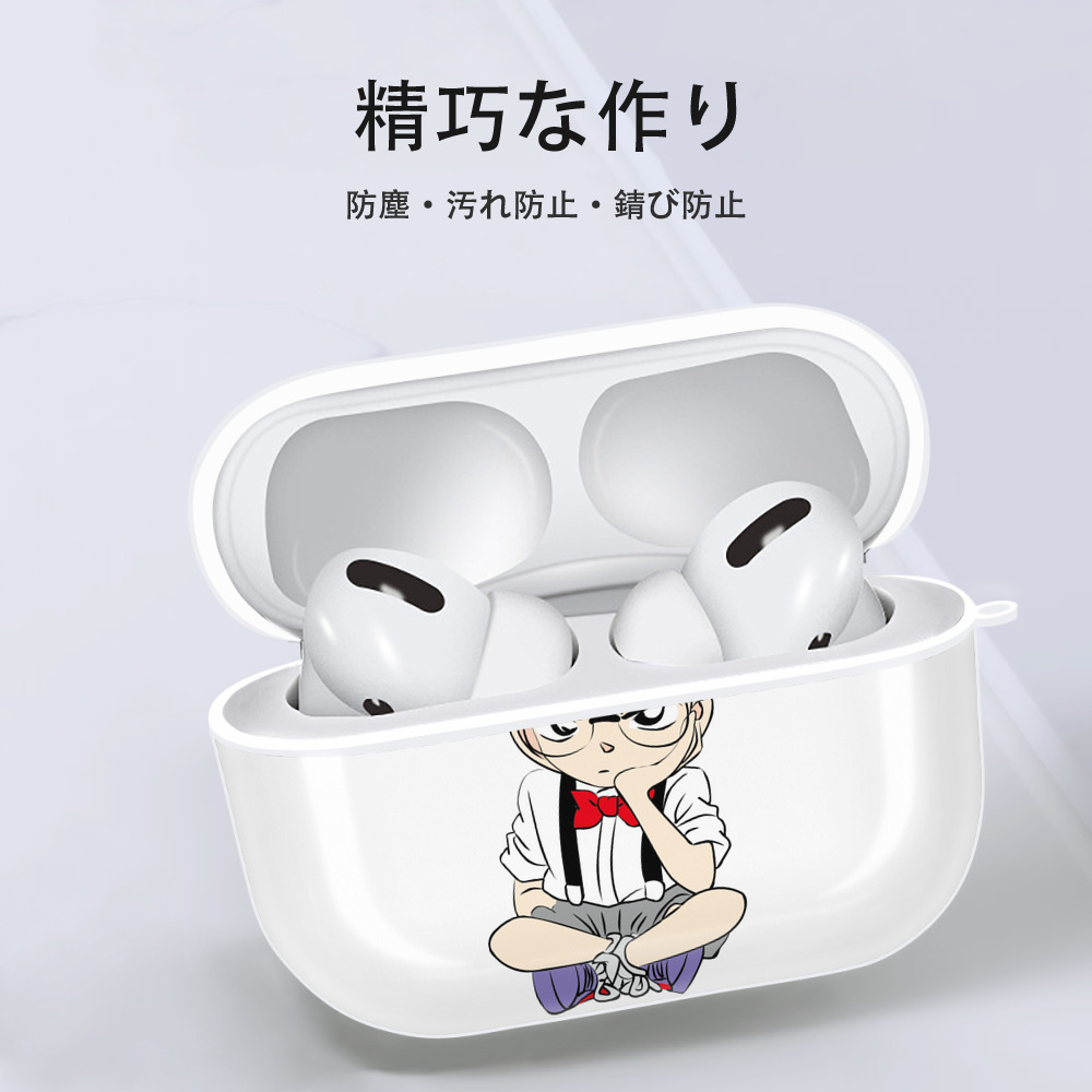 名探偵コナン 江戸川 コナン Detective Conan Conan Edogawa 【AirPods Pro用】ハードシェル保護ケース 耐衝撃・防指紋・カラビナ付き商品仕様