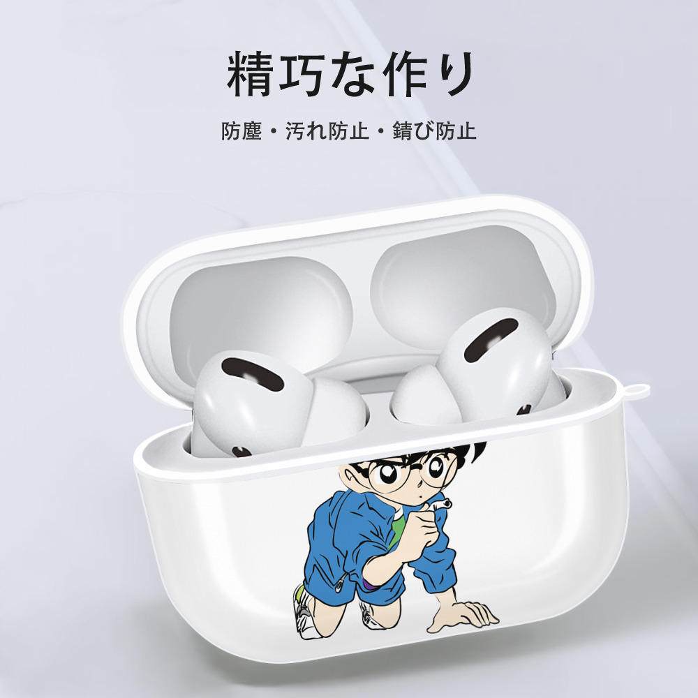 名探偵コナン 江戸川 コナン Detective Conan Conan Edogawa 【AirPods Pro用】ハードシェル保護ケース 耐衝撃・防指紋・カラビナ付き商品仕様