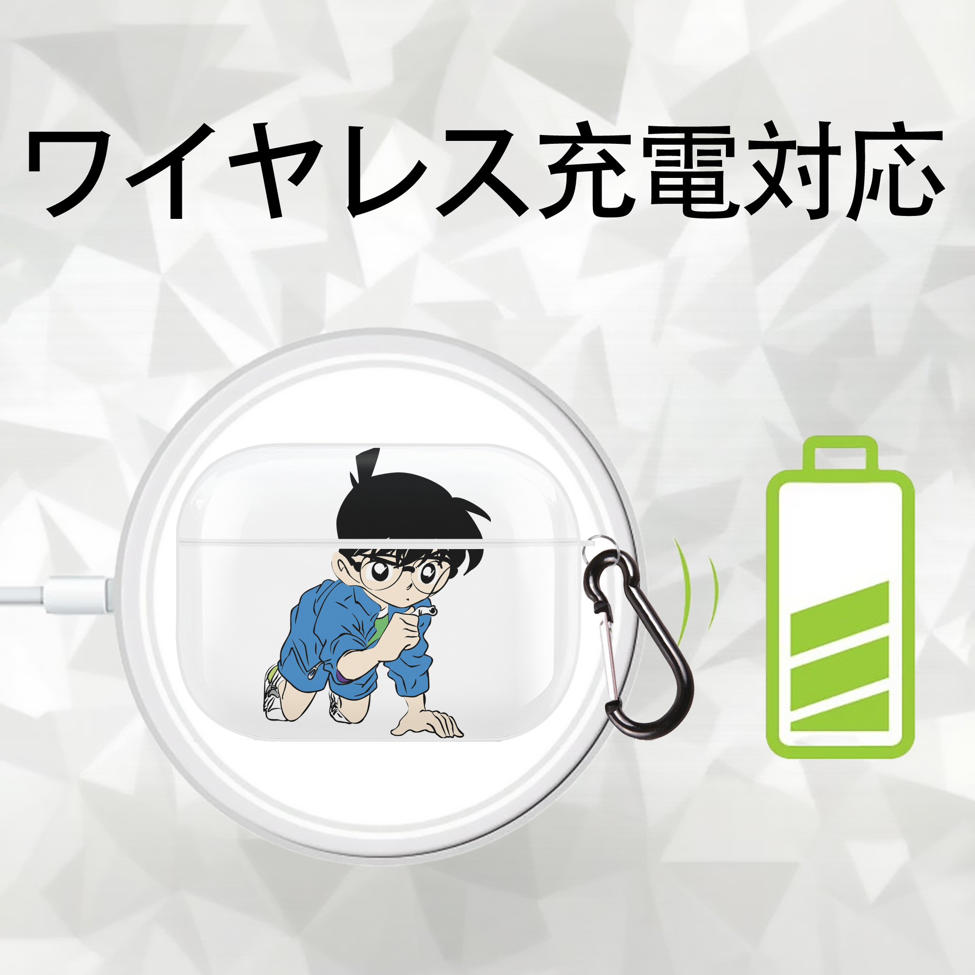 名探偵コナン 江戸川 コナン Detective Conan Conan Edogawa 【AirPods Pro用】ハードシェル保護ケース 耐衝撃・防指紋・カラビナ付き商品仕様