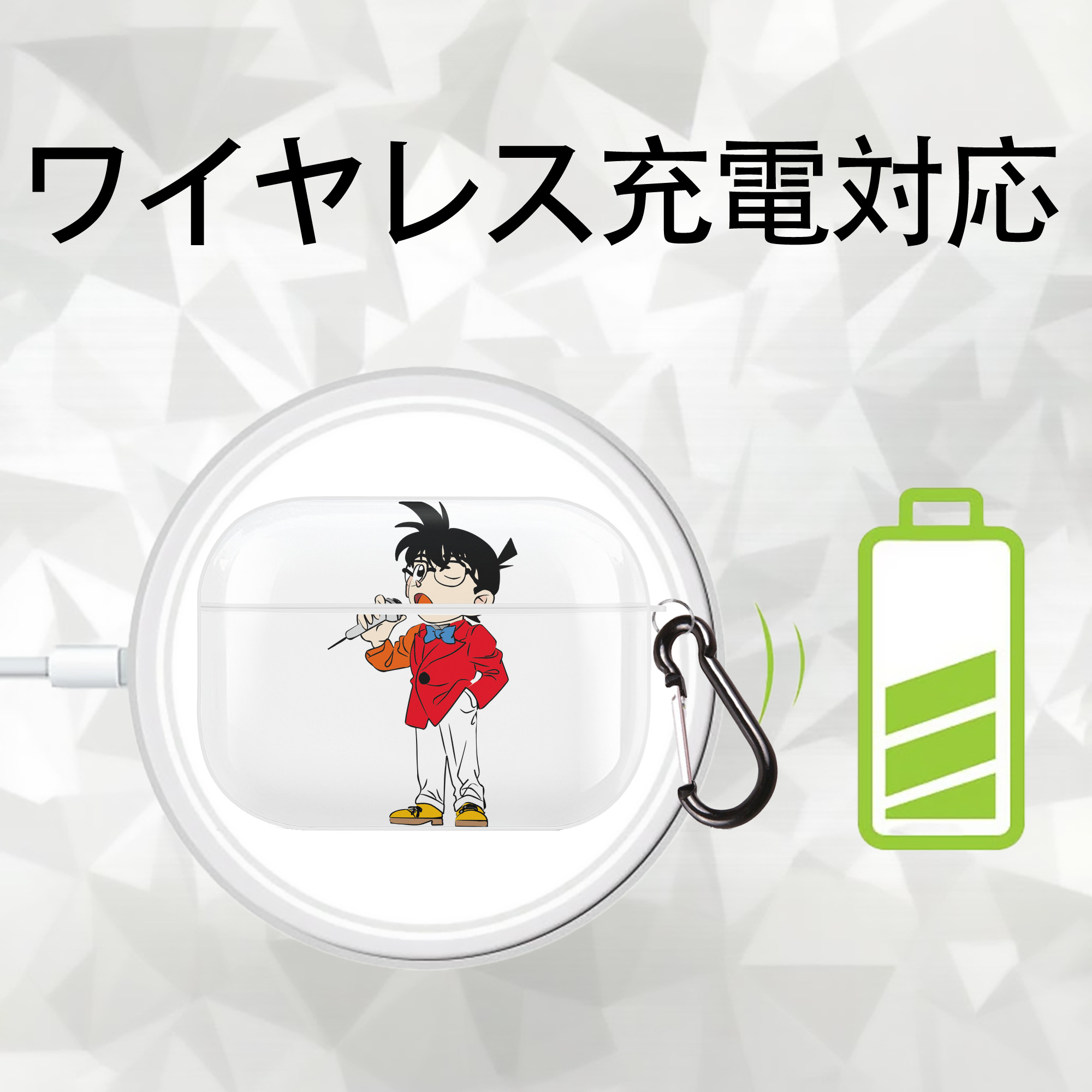 名探偵コナン 江戸川 コナン Detective Conan Conan Edogawa 【AirPods Pro用】ハードシェル保護ケース 耐衝撃・防指紋・カラビナ付き商品仕様