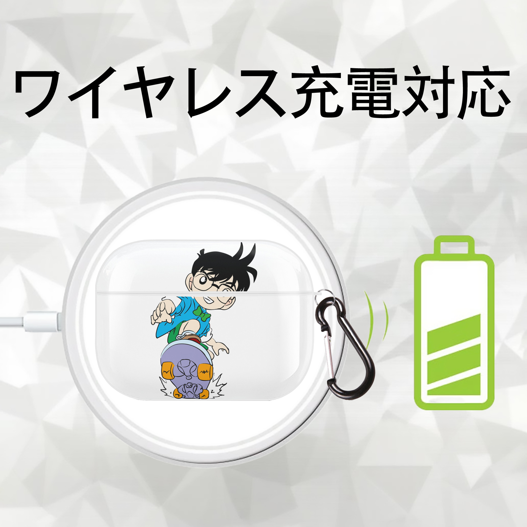 名探偵コナン 江戸川 コナン Detective Conan Conan Edogawa 【AirPods Pro用】ハードシェル保護ケース 耐衝撃・防指紋・カラビナ付き商品仕様
