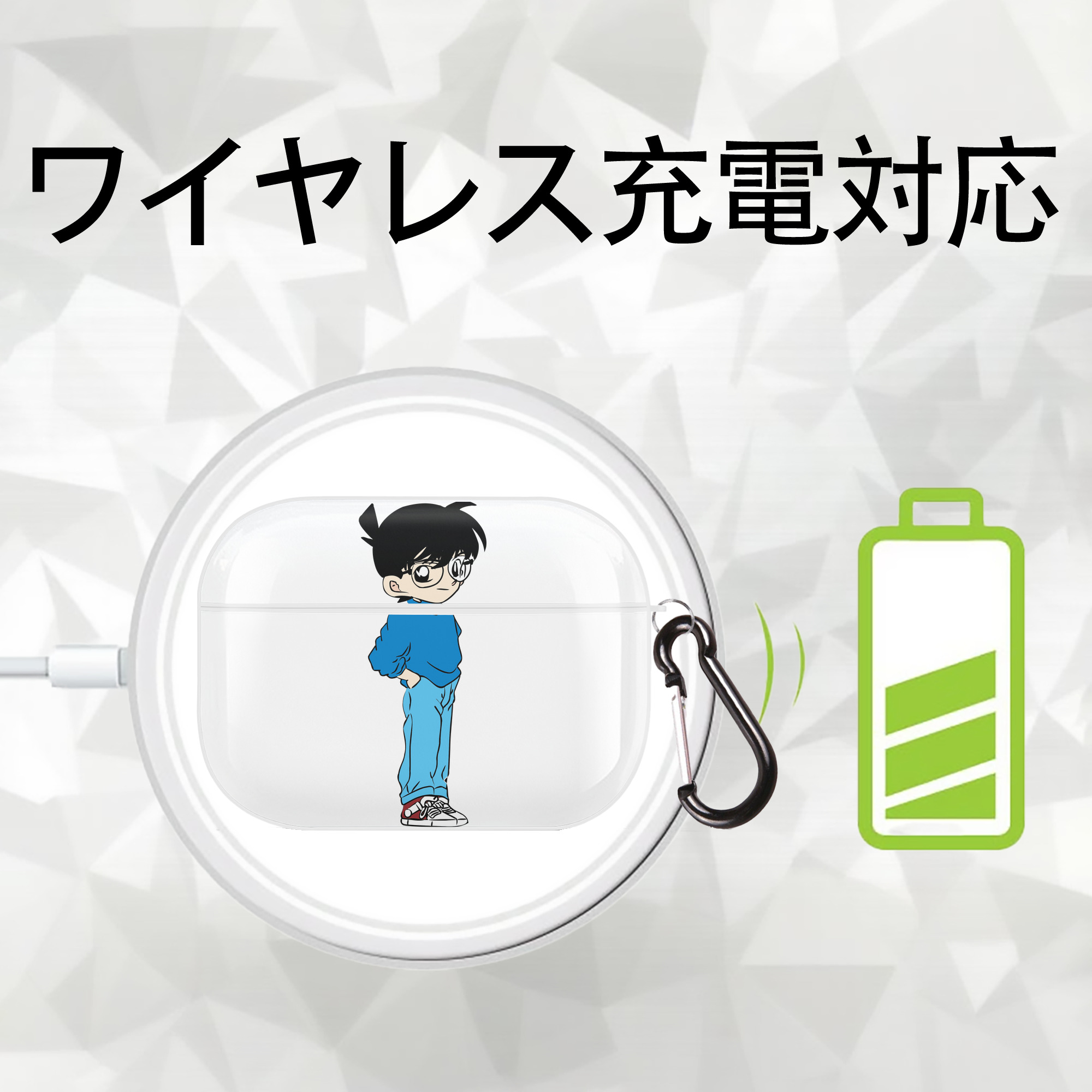 名探偵コナン 江戸川 コナン Detective Conan Conan Edogawa 【AirPods Pro用】ハードシェル保護ケース 耐衝撃・防指紋・カラビナ付き商品仕様