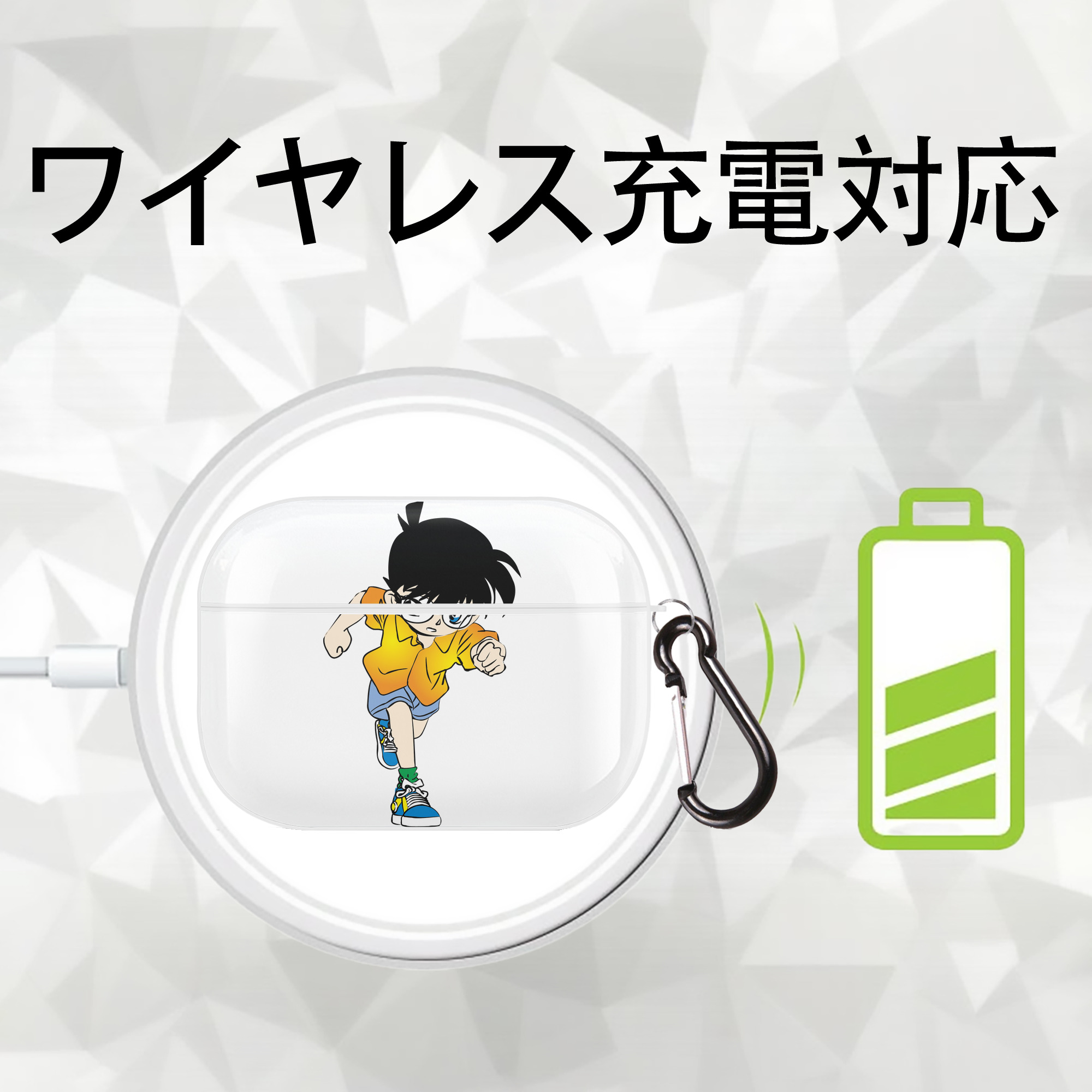 名探偵コナン 江戸川 コナン Detective Conan Conan Edogawa 【AirPods Pro用】ハードシェル保護ケース 耐衝撃・防指紋・カラビナ付き商品仕様