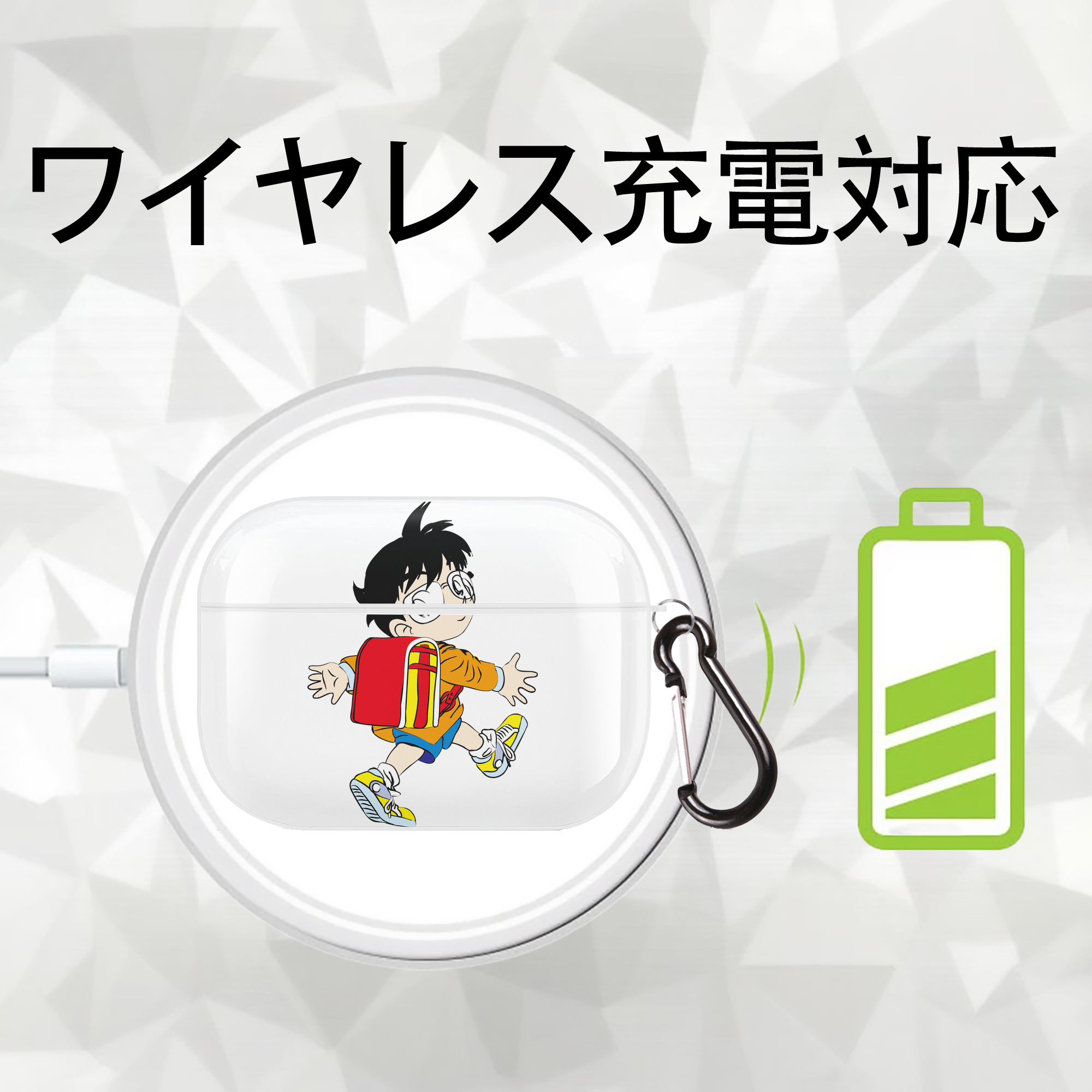 名探偵コナン 江戸川 コナン Detective Conan Conan Edogawa 【AirPods Pro用】ハードシェル保護ケース 耐衝撃・防指紋・カラビナ付き商品仕様