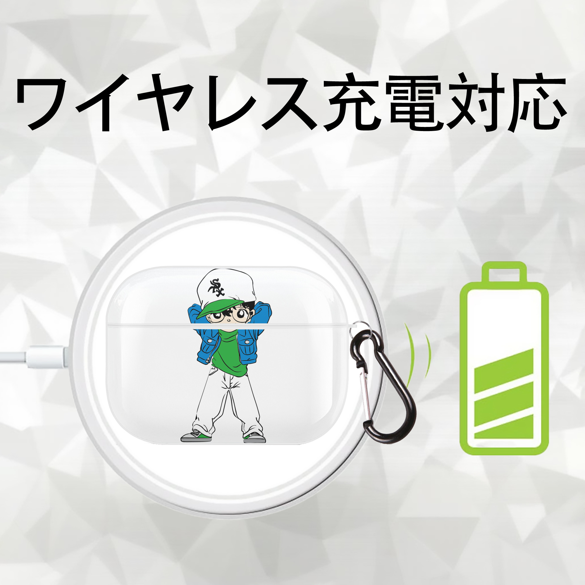 名探偵コナン 江戸川 コナン Detective Conan Conan Edogawa 【AirPods Pro用】ハードシェル保護ケース 耐衝撃・防指紋・カラビナ付き商品仕様