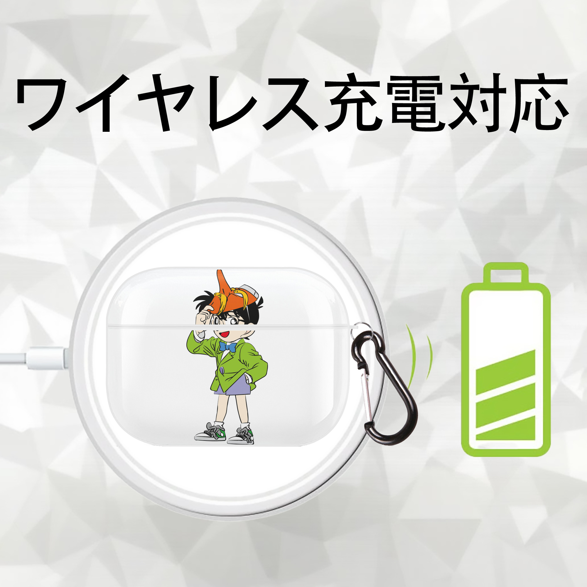 名探偵コナン 江戸川 コナン Detective Conan Conan Edogawa 【AirPods Pro用】ハードシェル保護ケース 耐衝撃・防指紋・カラビナ付き商品仕様