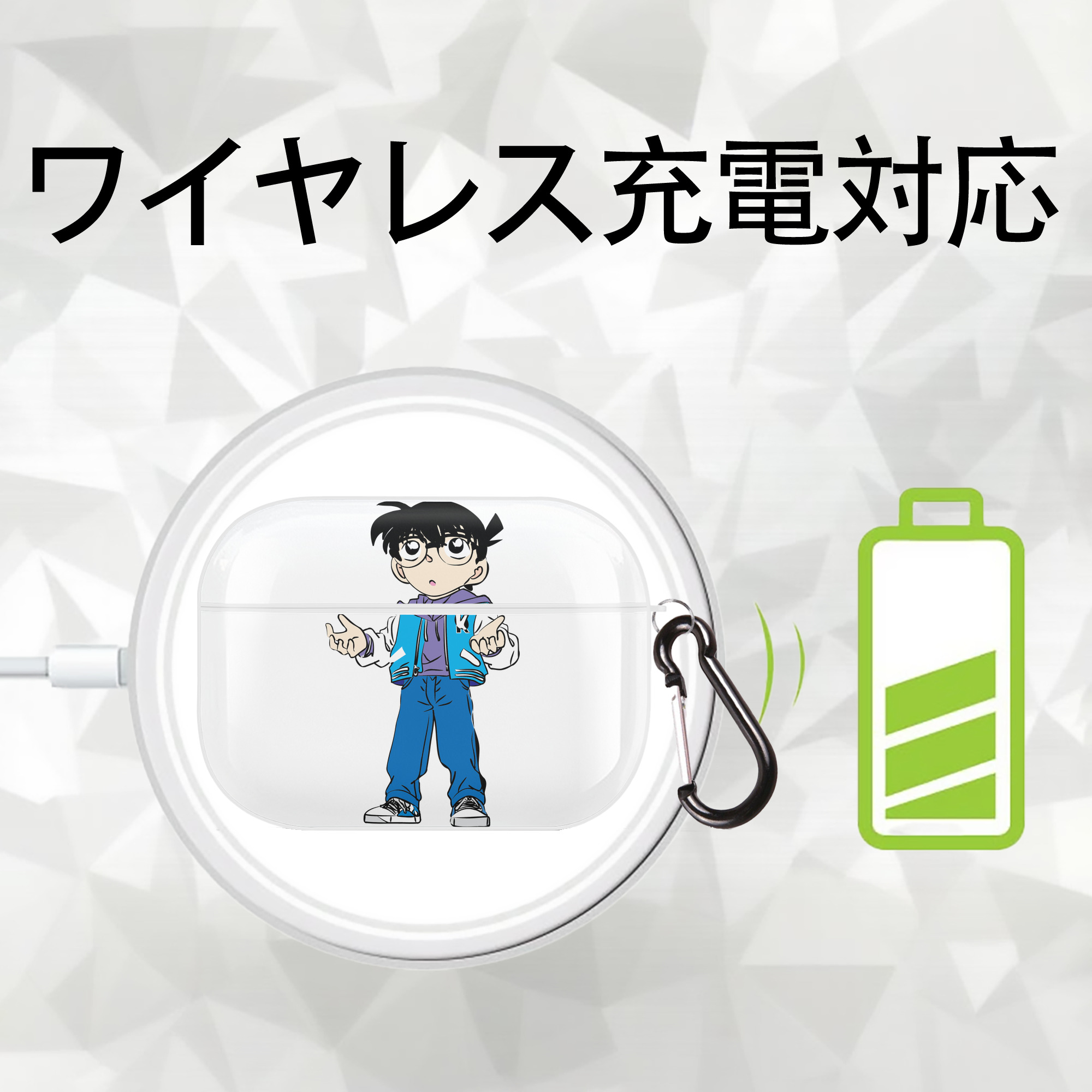 名探偵コナン 江戸川 コナン Detective Conan Conan Edogawa 【AirPods Pro用】ハードシェル保護ケース 耐衝撃・防指紋・カラビナ付き商品仕様