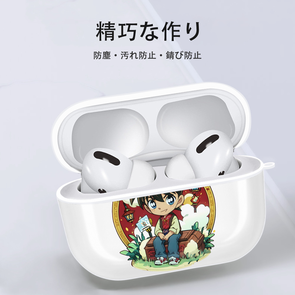 名探偵コナン 江戸川 コナン Detective Conan Conan Edogawa 【AirPods Pro用】ハードシェル保護ケース 耐衝撃・防指紋・カラビナ付き商品仕様