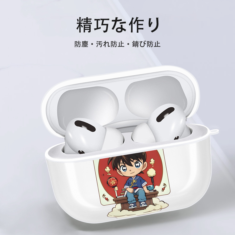 名探偵コナン 江戸川 コナン Detective Conan Conan Edogawa 【AirPods Pro用】ハードシェル保護ケース 耐衝撃・防指紋・カラビナ付き商品仕様