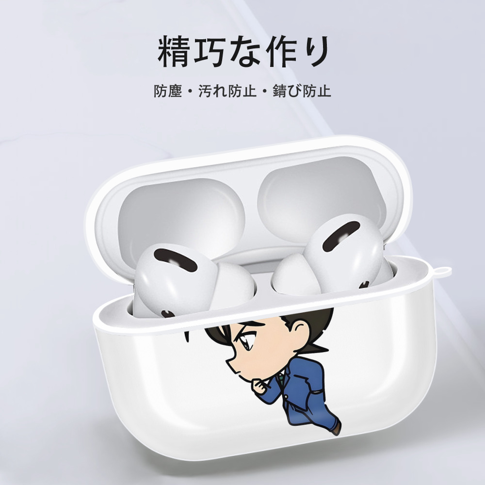 名探偵コナン 江戸川 コナン Detective Conan Conan Edogawa 【AirPods Pro用】ハードシェル保護ケース 耐衝撃・防指紋・カラビナ付き商品仕様