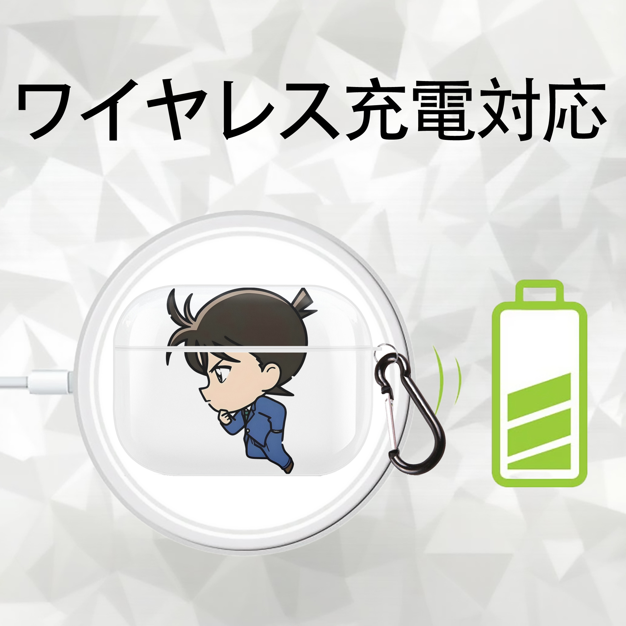 名探偵コナン 江戸川 コナン Detective Conan Conan Edogawa 【AirPods Pro用】ハードシェル保護ケース 耐衝撃・防指紋・カラビナ付き商品仕様
