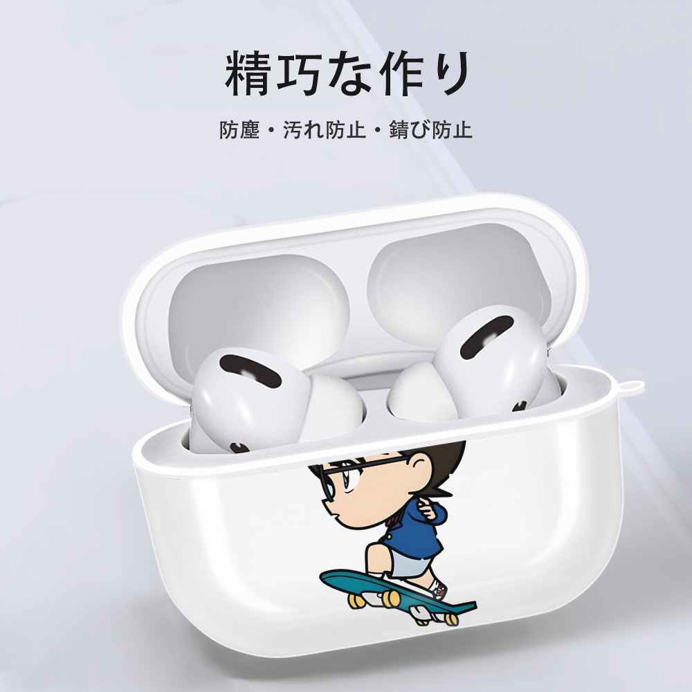 名探偵コナン 江戸川 コナン Detective Conan Conan Edogawa 【AirPods Pro用】ハードシェル保護ケース 耐衝撃・防指紋・カラビナ付き商品仕様