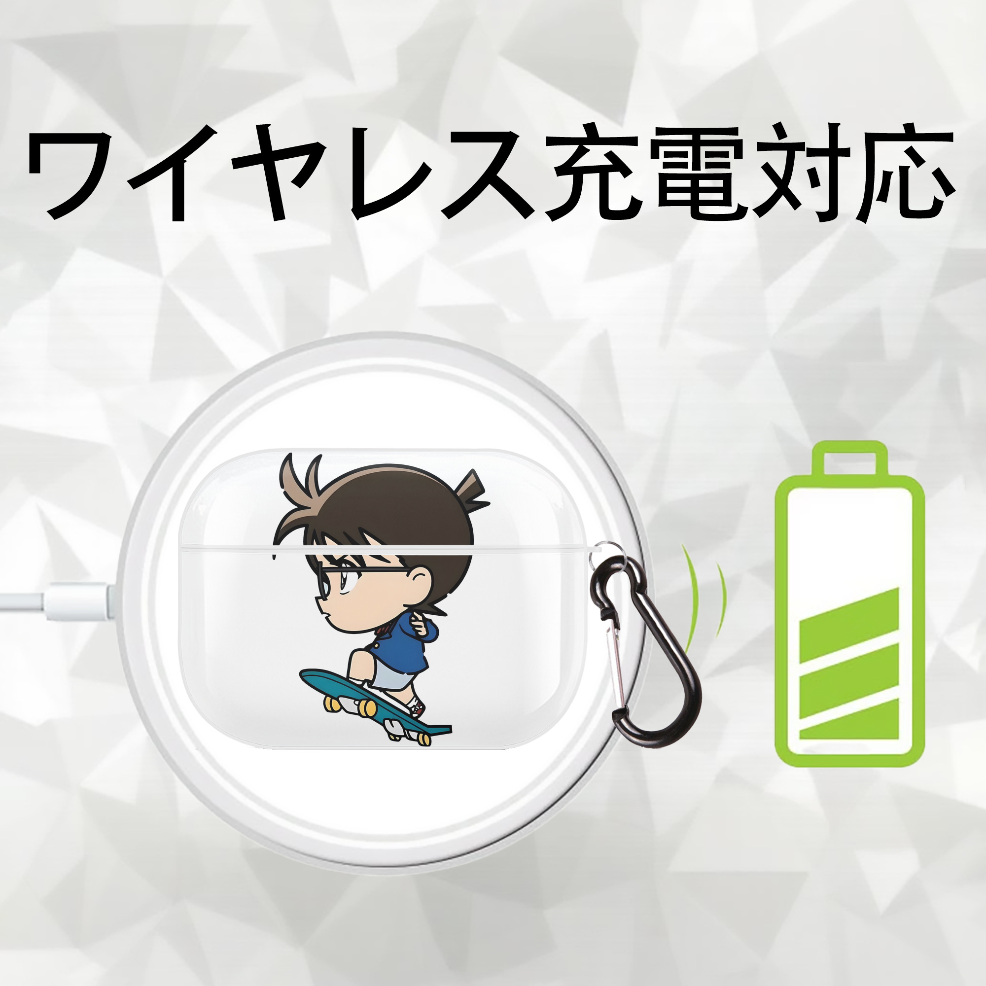 名探偵コナン 江戸川 コナン Detective Conan Conan Edogawa 【AirPods Pro用】ハードシェル保護ケース 耐衝撃・防指紋・カラビナ付き商品仕様