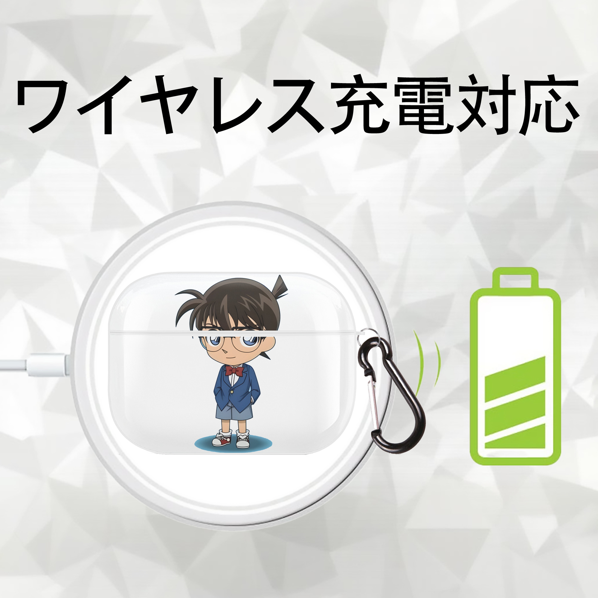 名探偵コナン 江戸川 コナン Detective Conan Conan Edogawa 【AirPods Pro用】ハードシェル保護ケース 耐衝撃・防指紋・カラビナ付き商品仕様