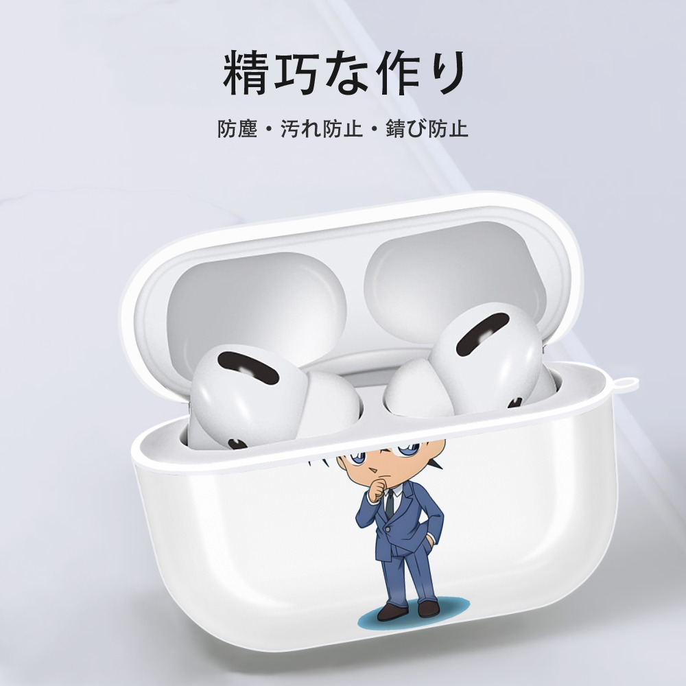 名探偵コナン 江戸川 コナン Detective Conan Conan Edogawa 【AirPods Pro用】ハードシェル保護ケース 耐衝撃・防指紋・カラビナ付き商品仕様