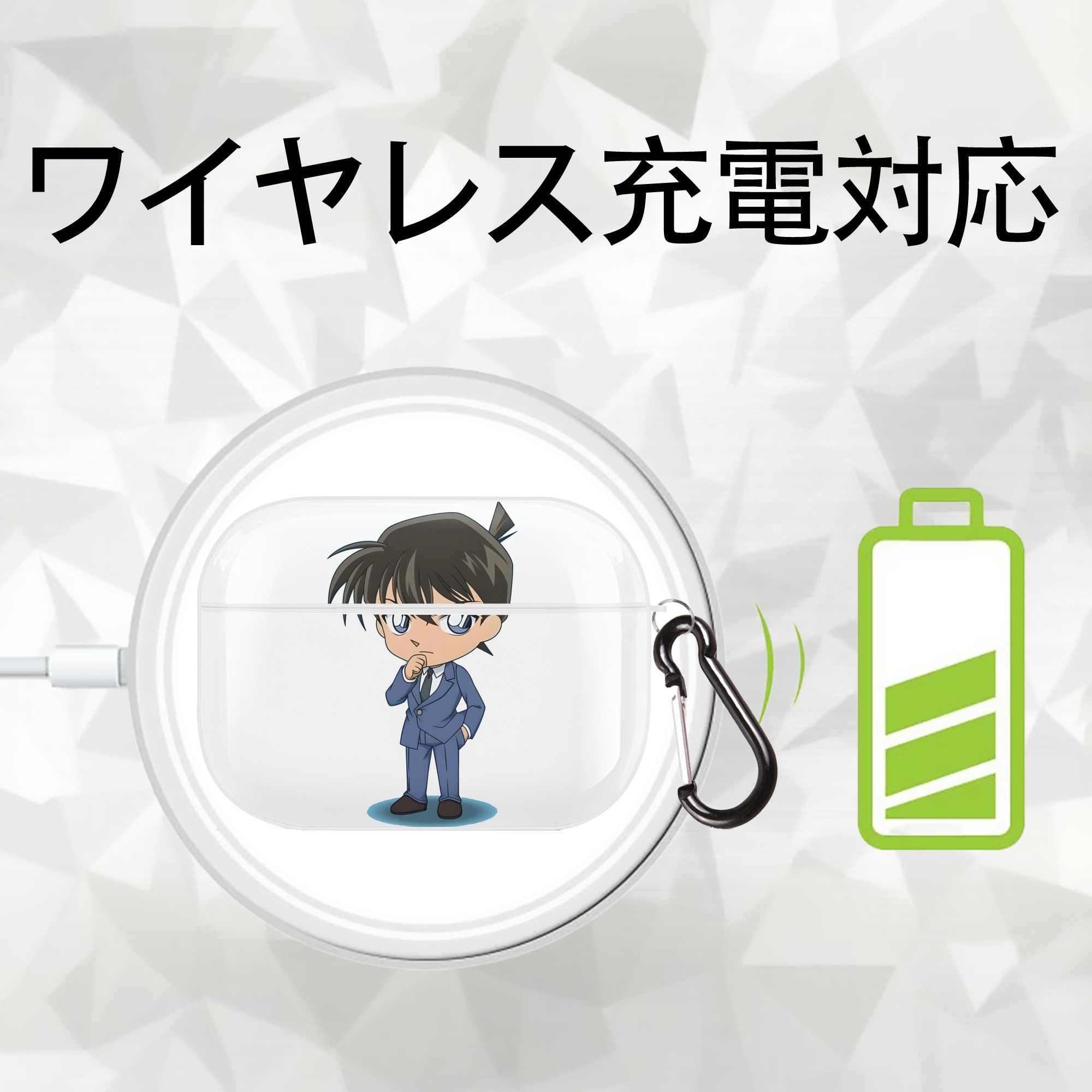 名探偵コナン 江戸川 コナン Detective Conan Conan Edogawa 【AirPods Pro用】ハードシェル保護ケース 耐衝撃・防指紋・カラビナ付き商品仕様
